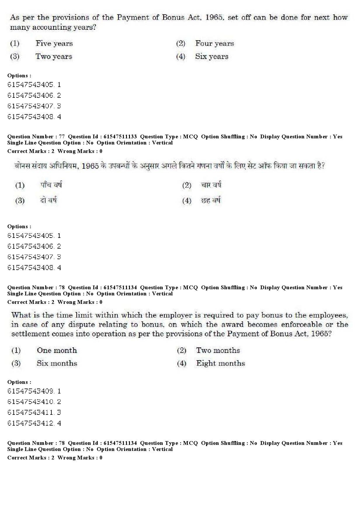 UGC NET Labour Welfare Question Paper December 2019 71