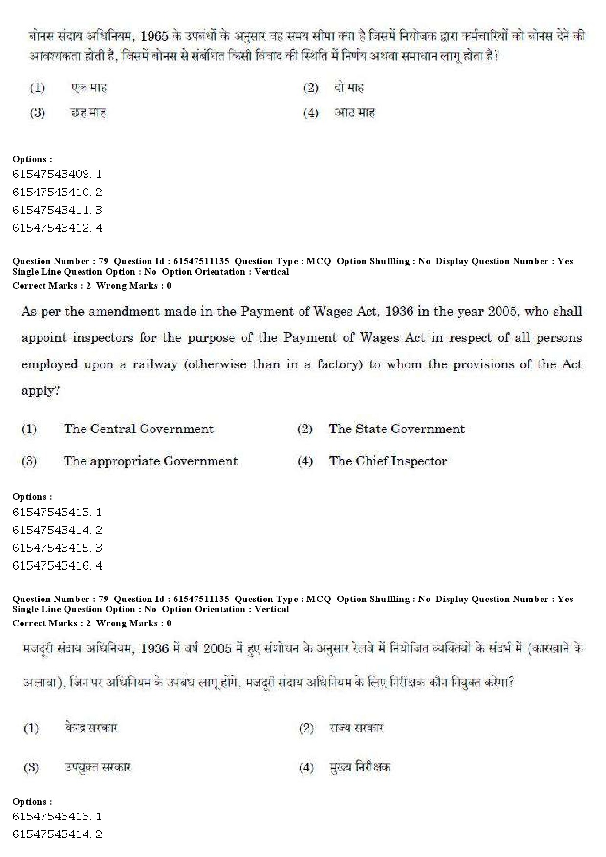 UGC NET Labour Welfare Question Paper December 2019 72