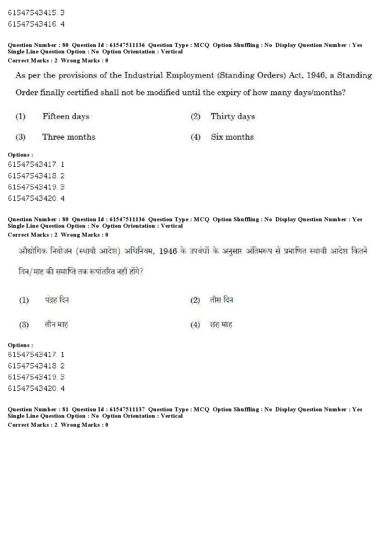 UGC NET Labour Welfare Question Paper December 2019 73