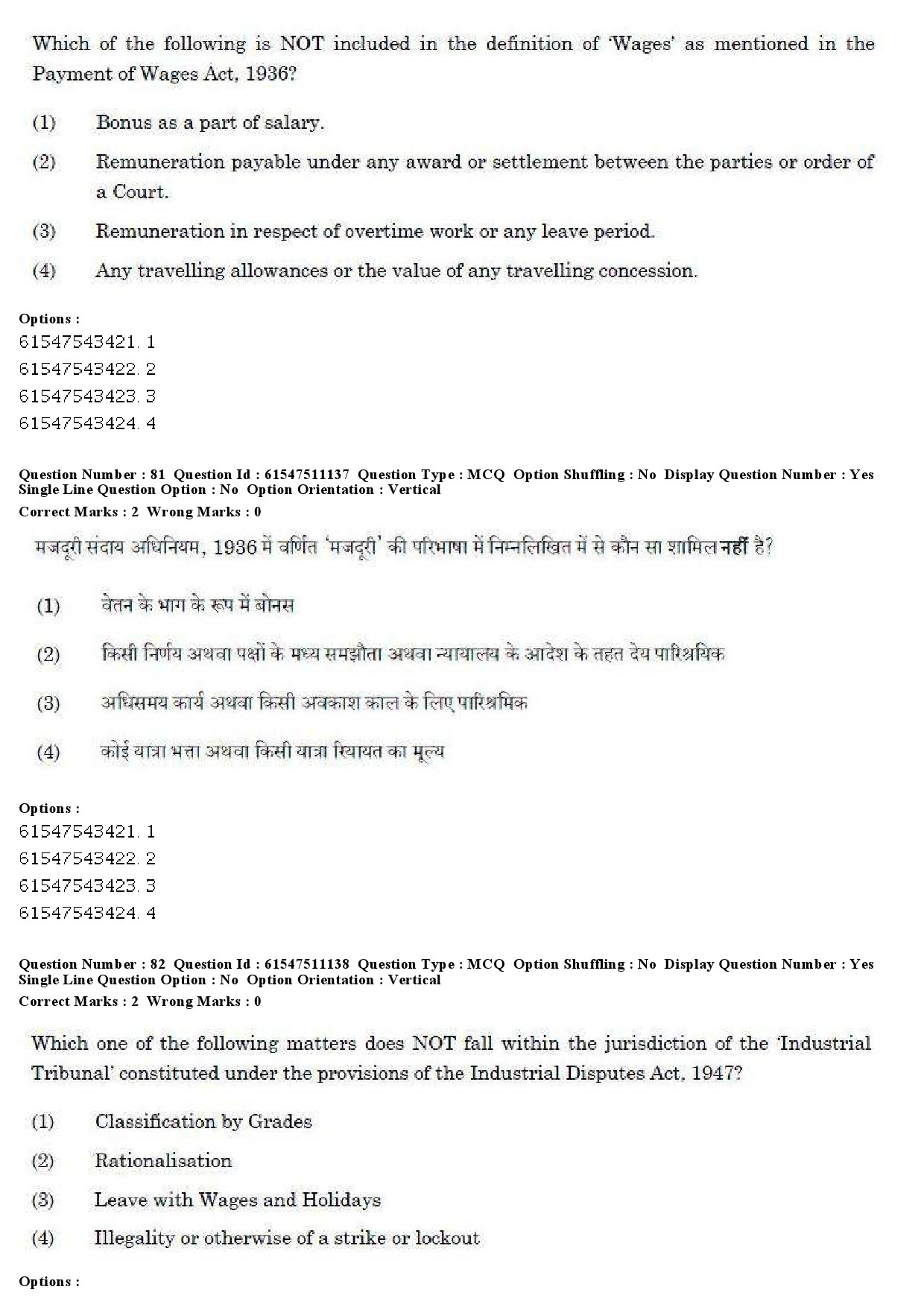 UGC NET Labour Welfare Question Paper December 2019 74