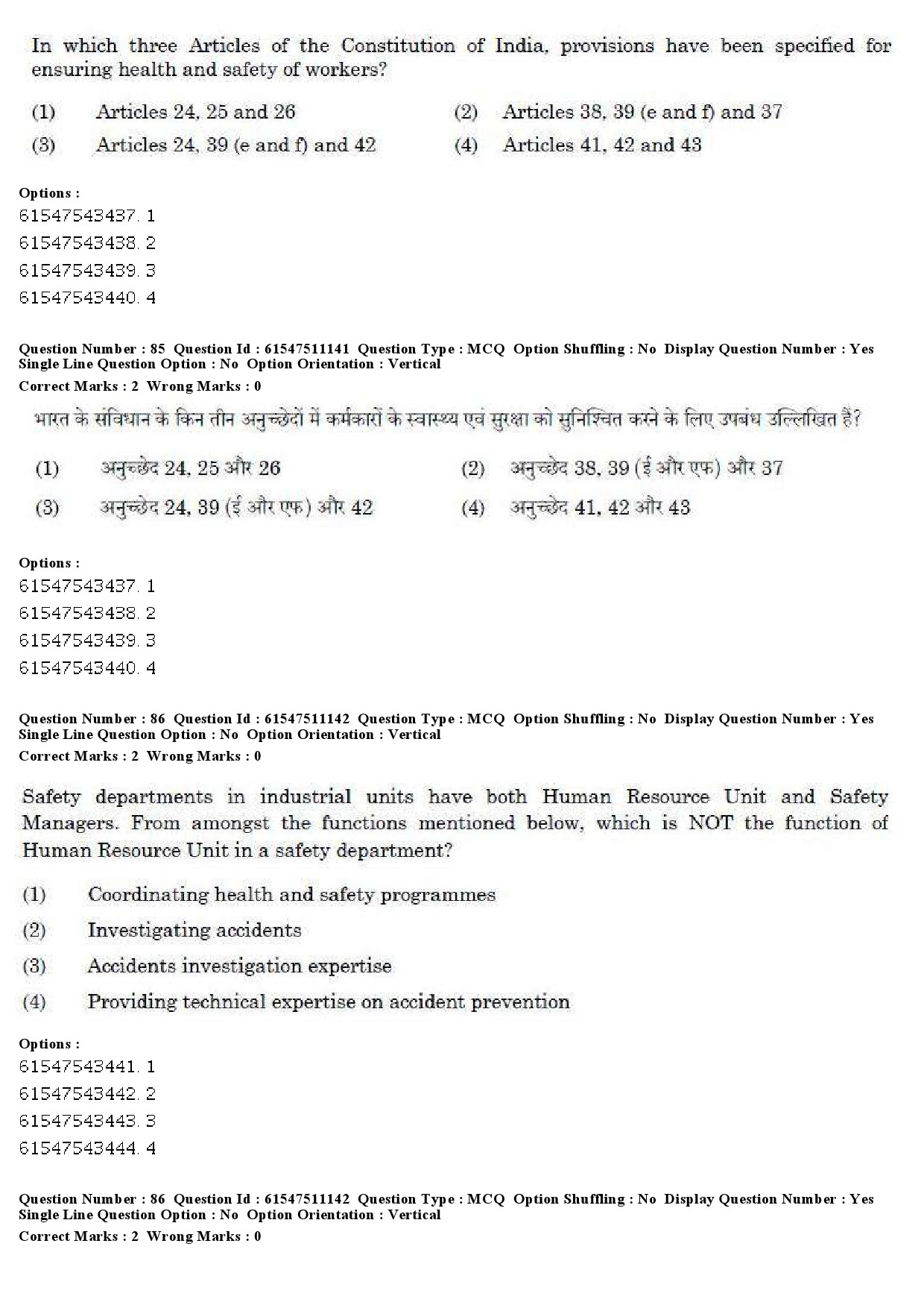 UGC NET Labour Welfare Question Paper December 2019 77