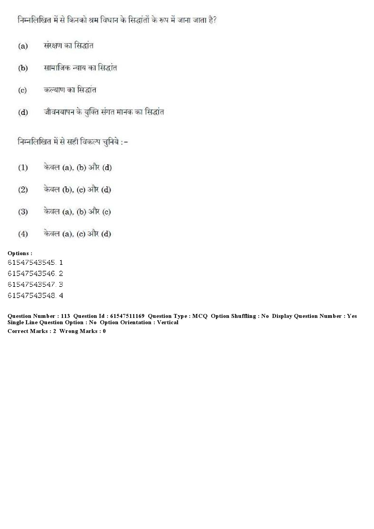 UGC NET Labour Welfare Question Paper June 2019 120