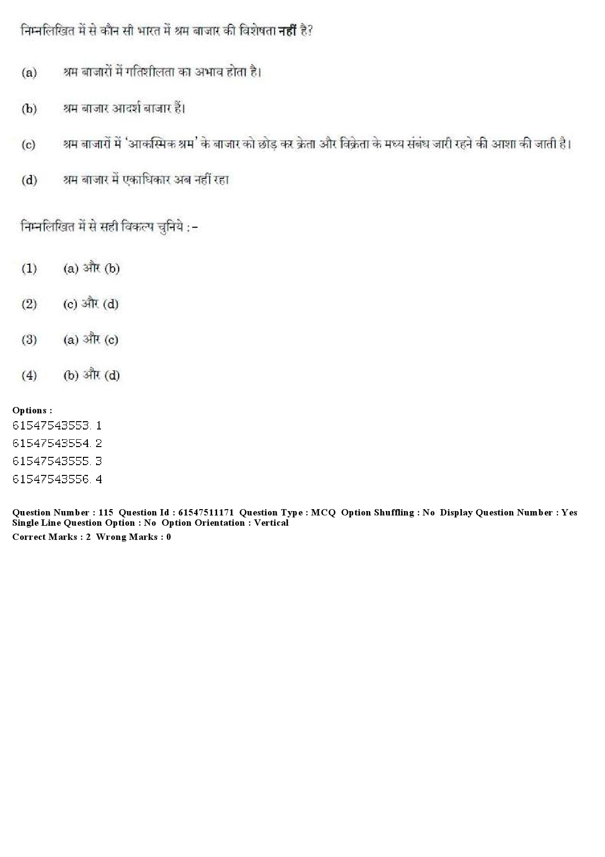 UGC NET Labour Welfare Question Paper June 2019 124