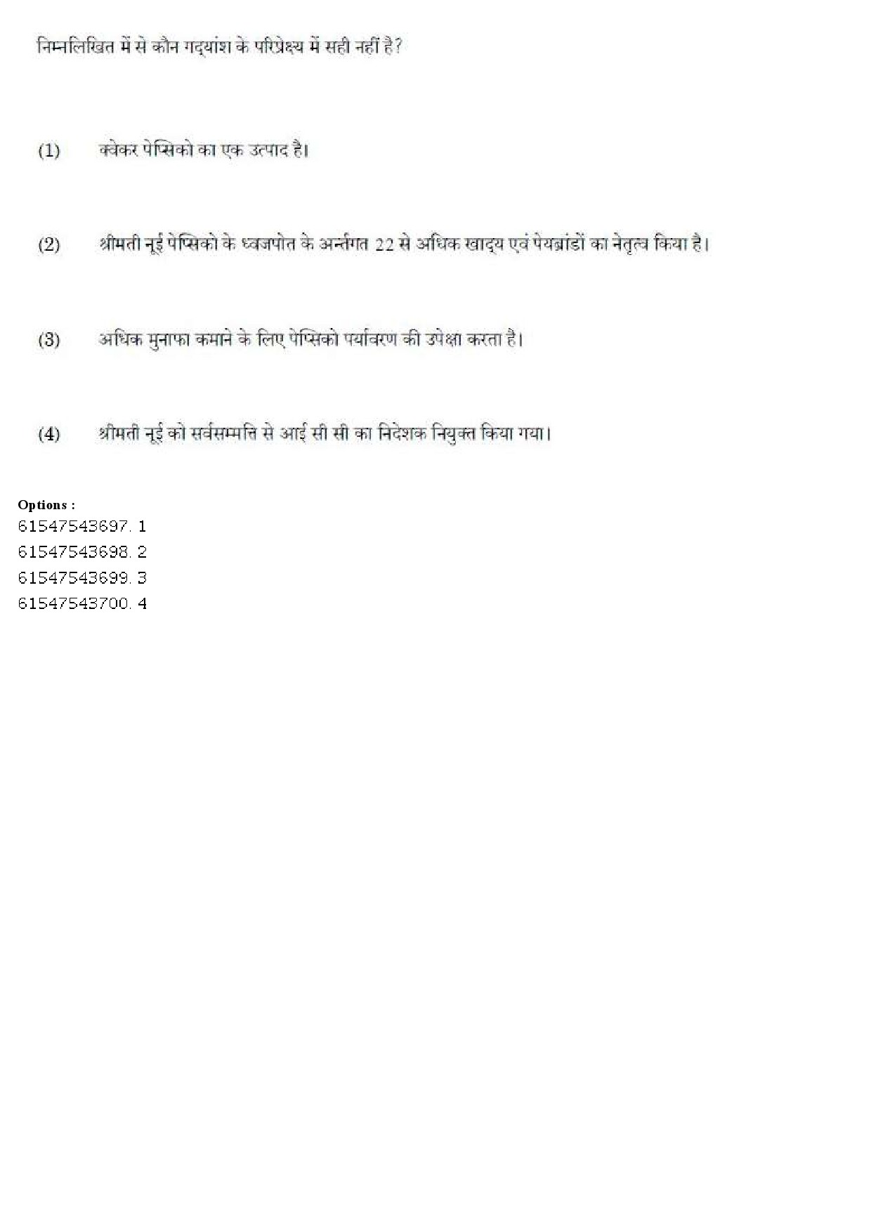 UGC NET Labour Welfare Question Paper June 2019 189