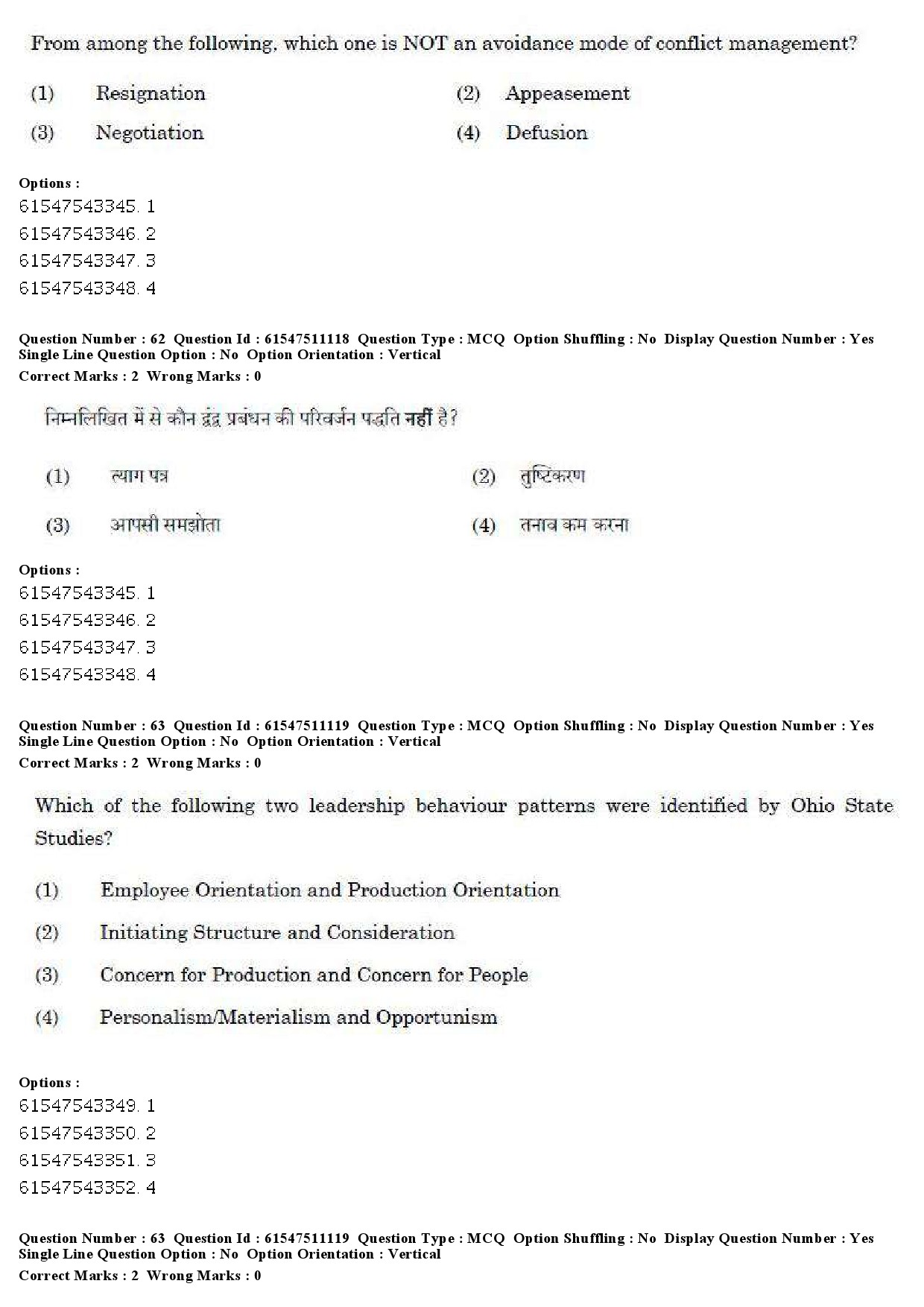 UGC NET Labour Welfare Question Paper June 2019 61