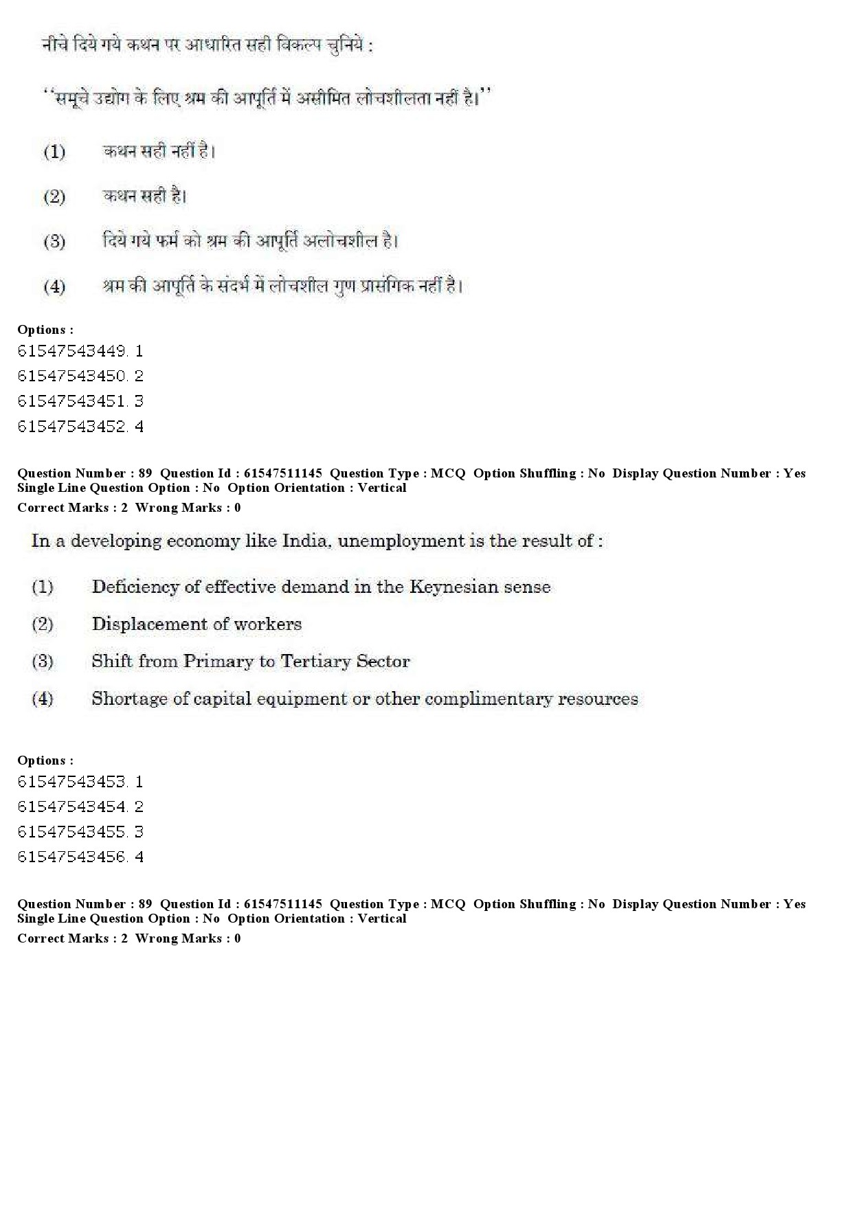 UGC NET Labour Welfare Question Paper June 2019 80