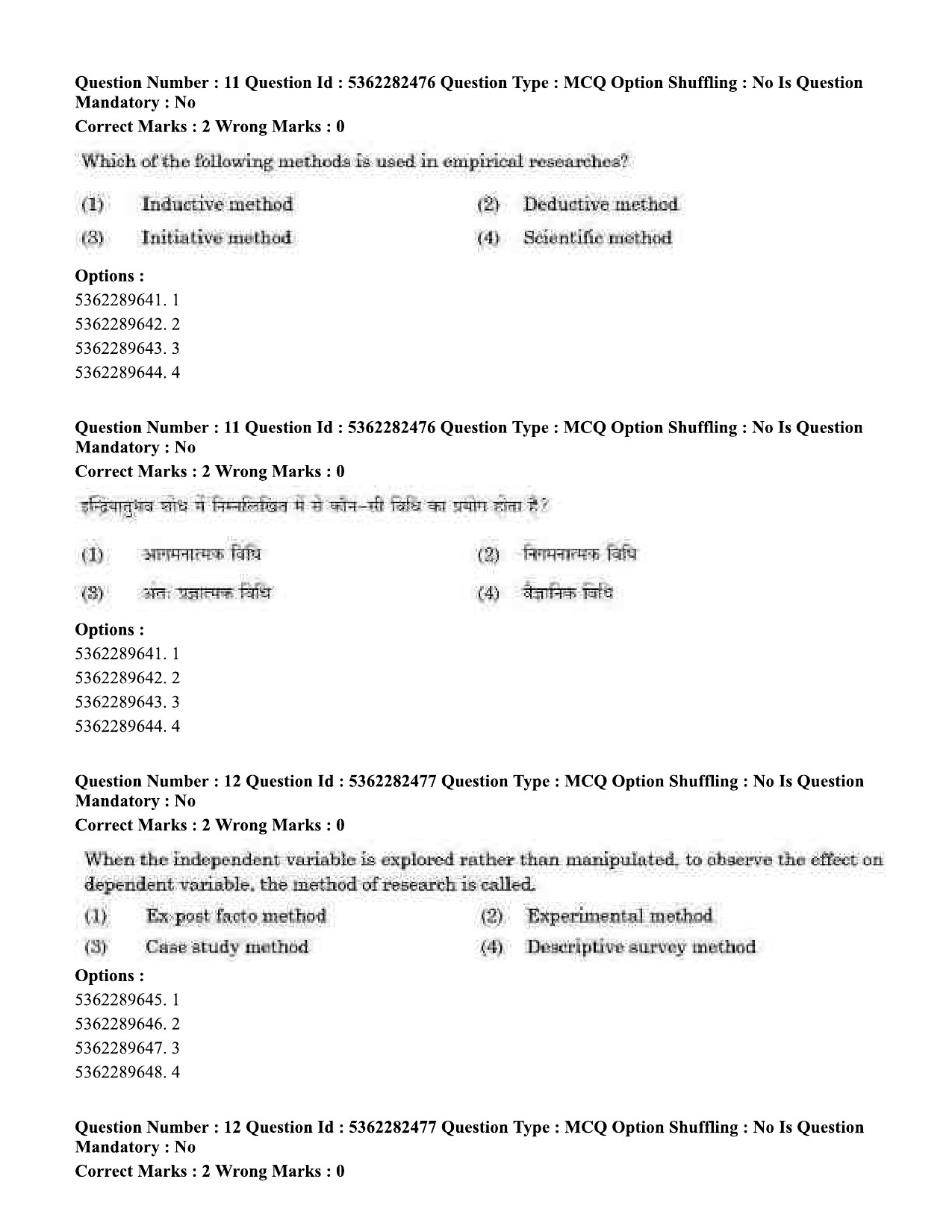 UGC NET Labour Welfare Question Paper September 2020 11