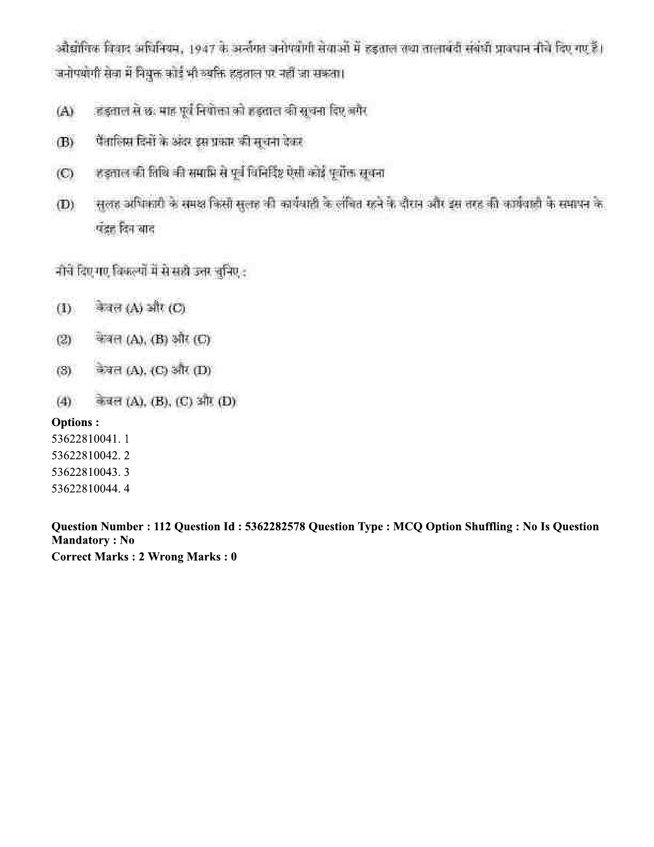 UGC NET Labour Welfare Question Paper September 2020 119