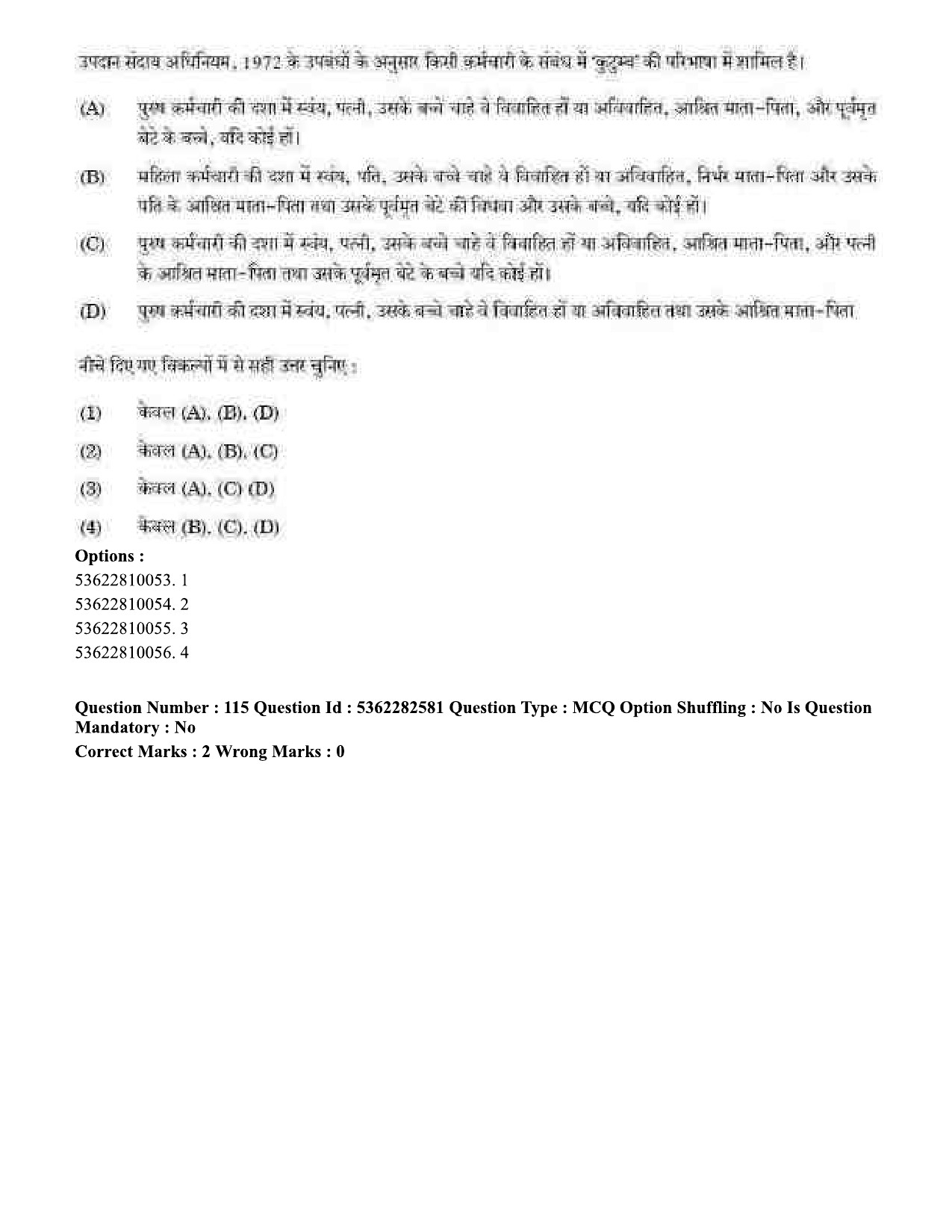 UGC NET Labour Welfare Question Paper September 2020 125