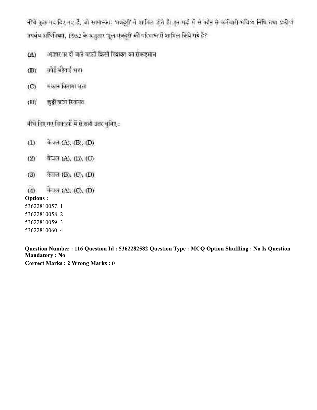 UGC NET Labour Welfare Question Paper September 2020 127