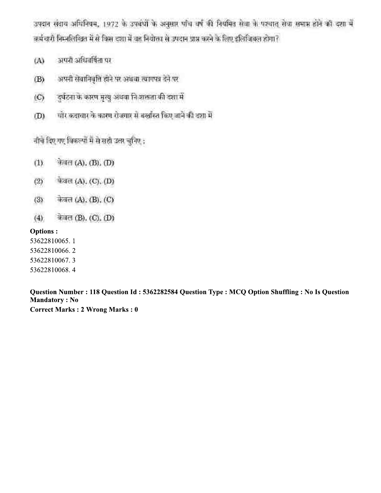 UGC NET Labour Welfare Question Paper September 2020 131