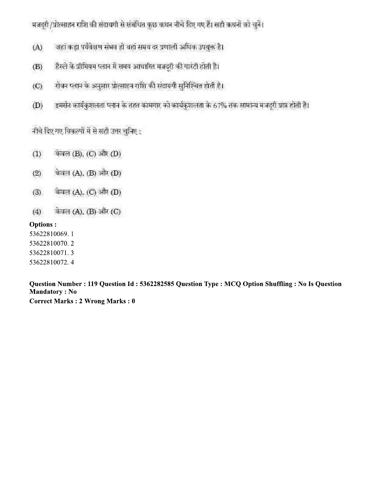 UGC NET Labour Welfare Question Paper September 2020 133