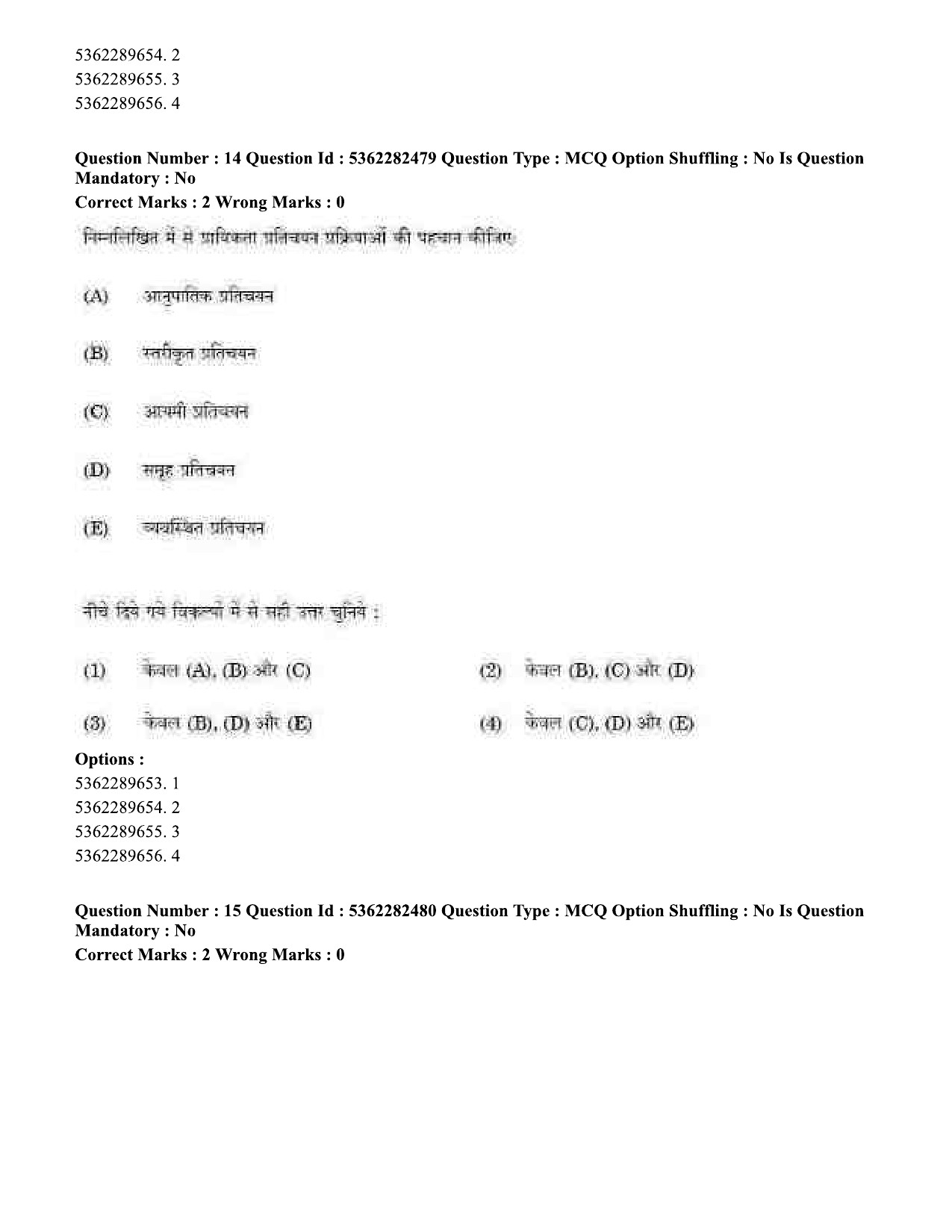 UGC NET Labour Welfare Question Paper September 2020 14