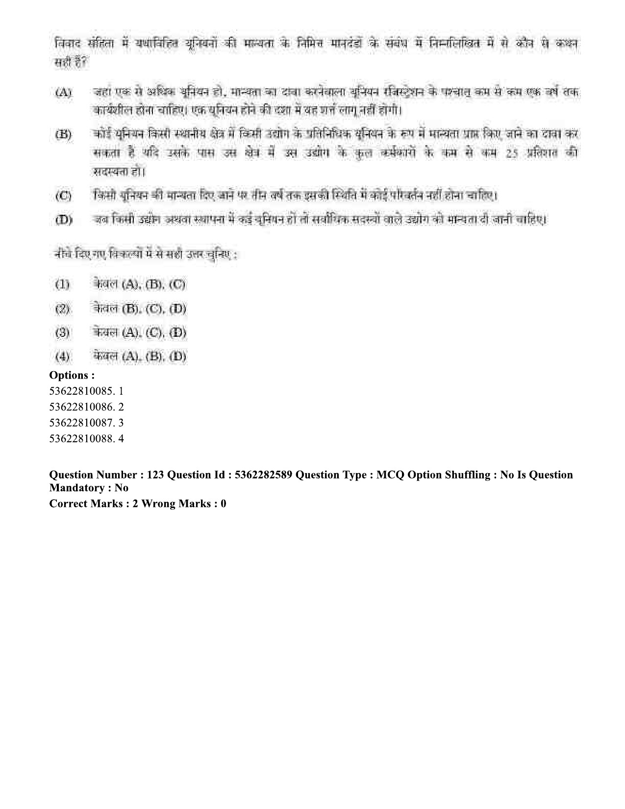 UGC NET Labour Welfare Question Paper September 2020 141