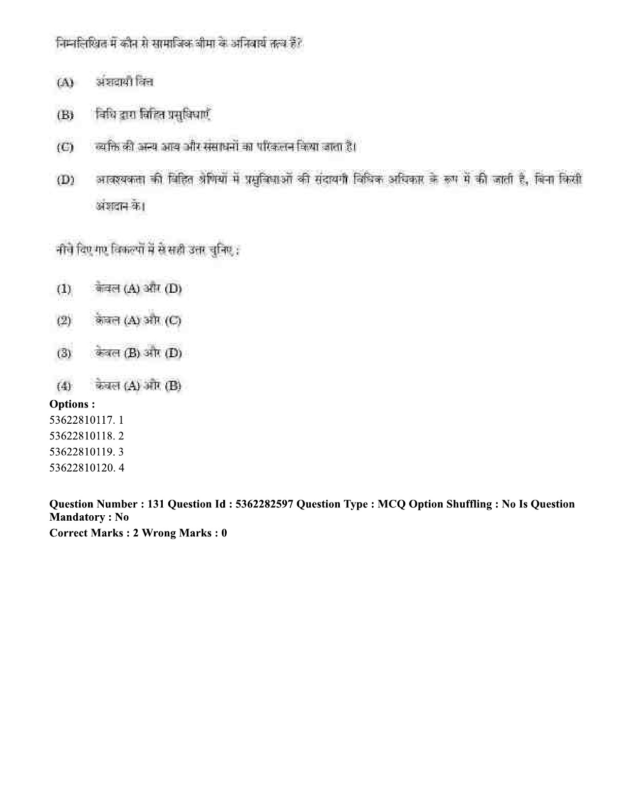 UGC NET Labour Welfare Question Paper September 2020 157