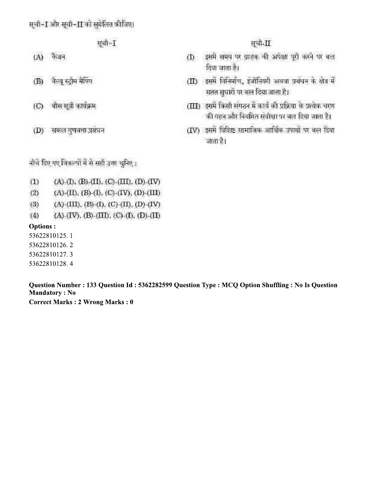 UGC NET Labour Welfare Question Paper September 2020 161