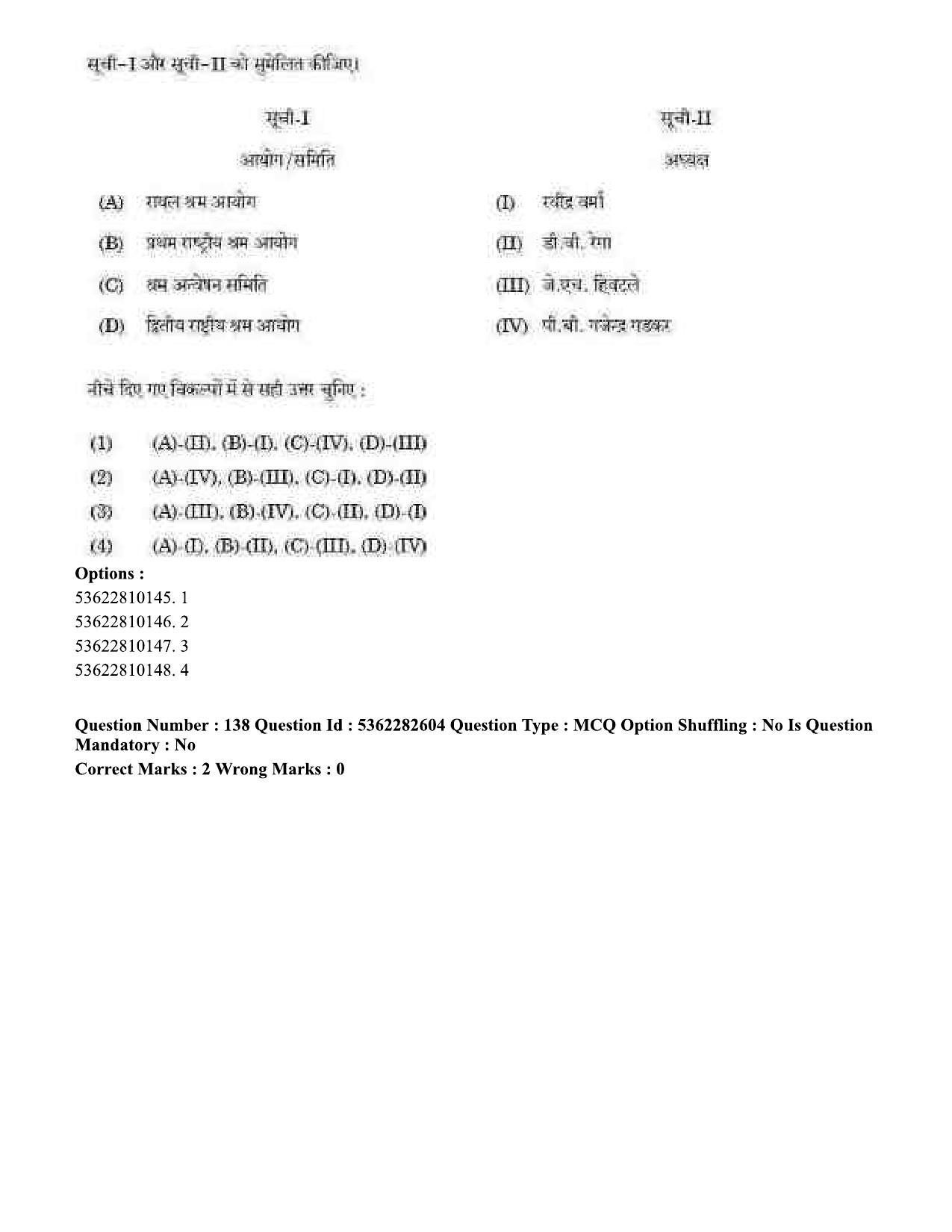 UGC NET Labour Welfare Question Paper September 2020 171