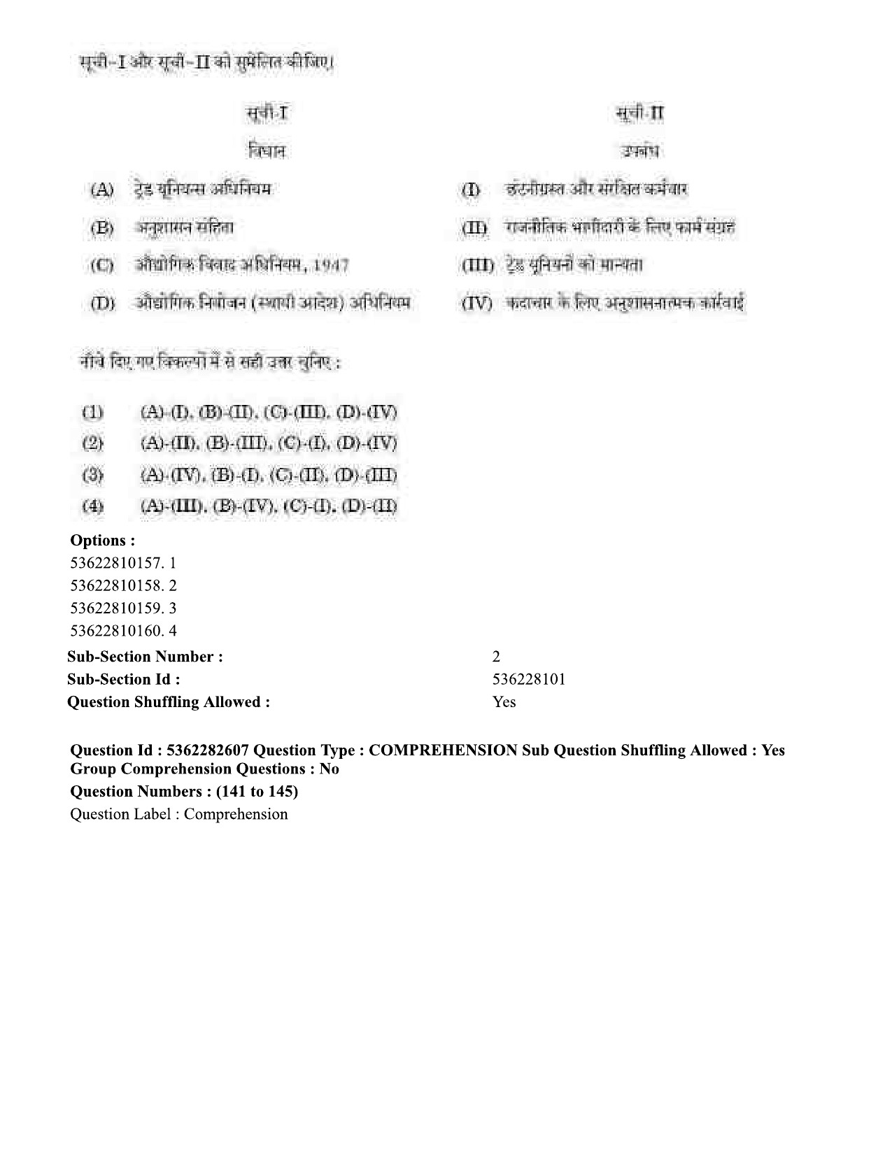 UGC NET Labour Welfare Question Paper September 2020 177