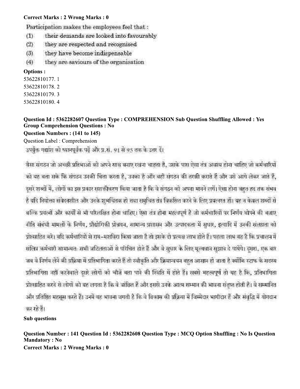 UGC NET Labour Welfare Question Paper September 2020 180