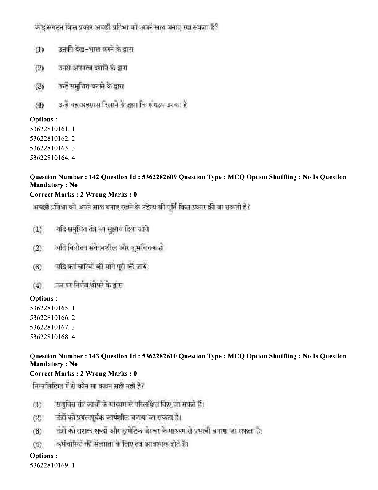 UGC NET Labour Welfare Question Paper September 2020 181