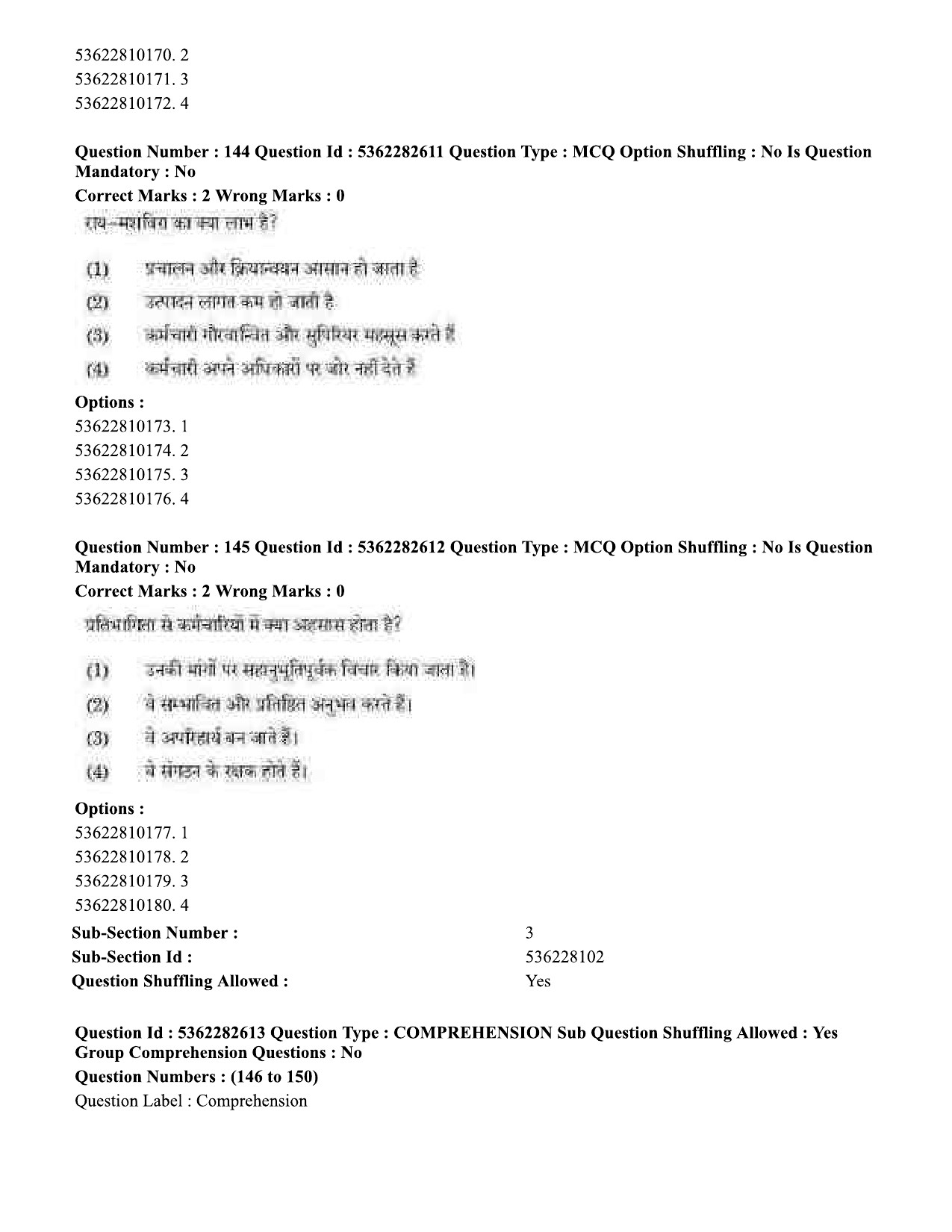 UGC NET Labour Welfare Question Paper September 2020 182