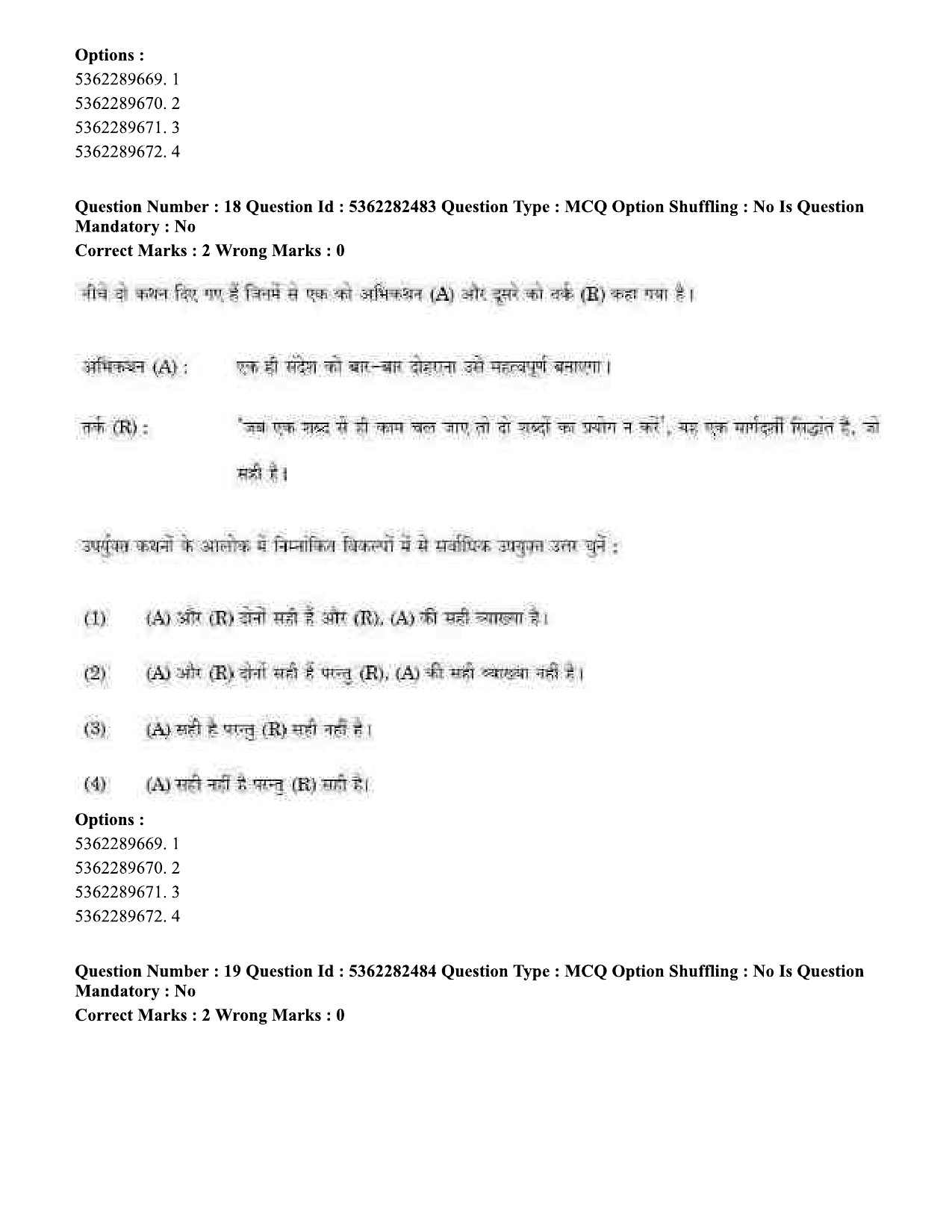 UGC NET Labour Welfare Question Paper September 2020 19