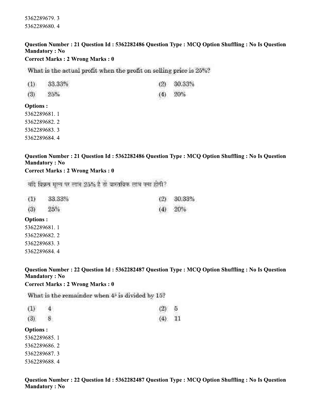 UGC NET Labour Welfare Question Paper September 2020 23