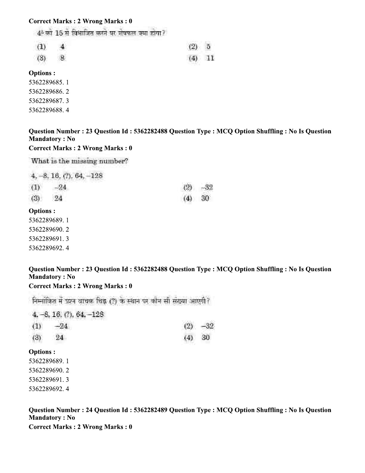 UGC NET Labour Welfare Question Paper September 2020 24