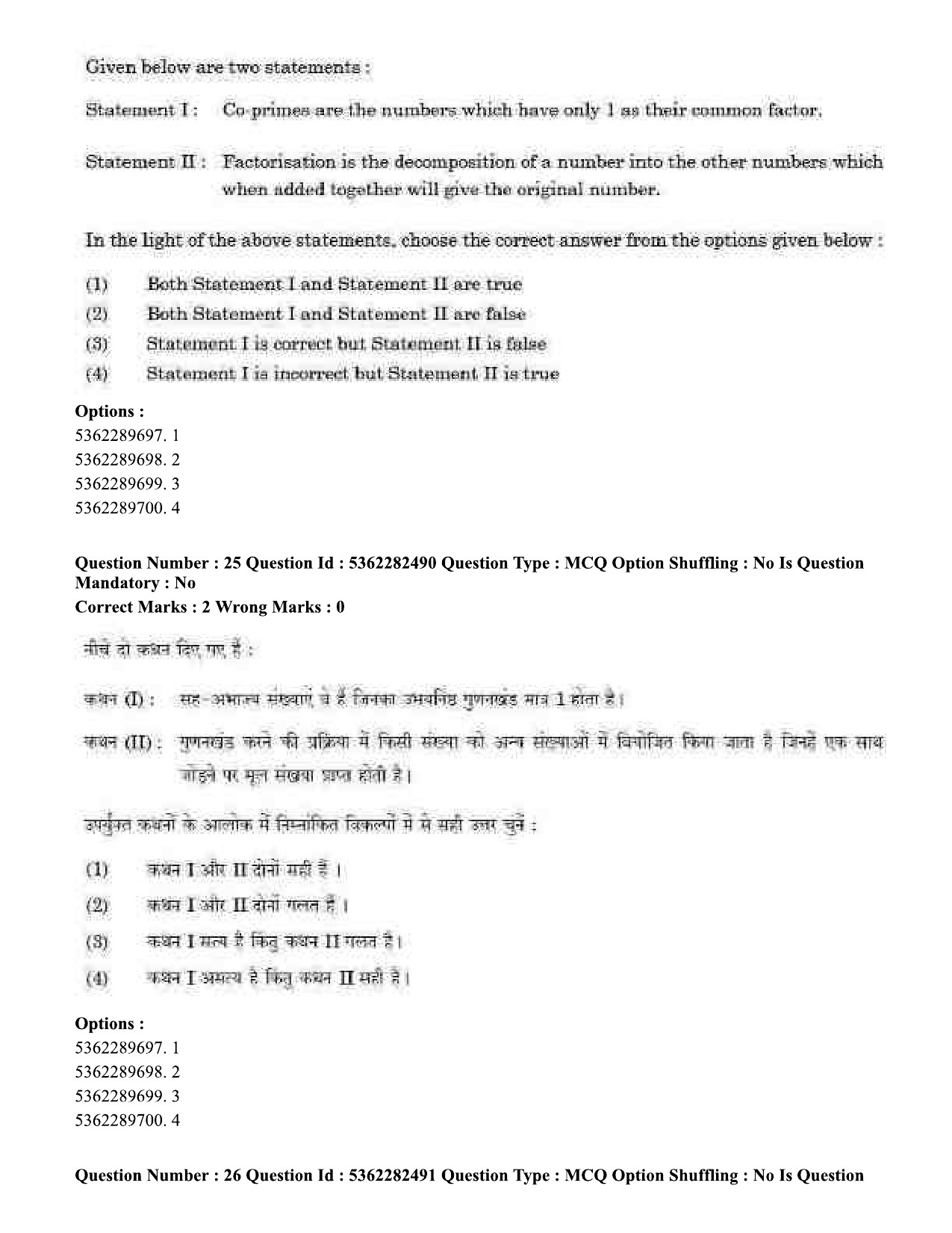 UGC NET Labour Welfare Question Paper September 2020 26