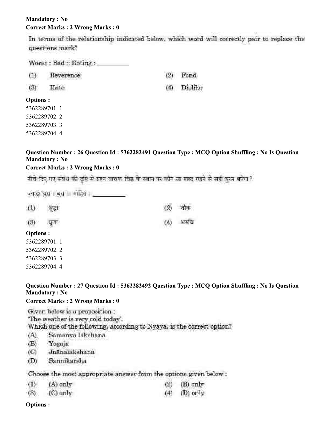 UGC NET Labour Welfare Question Paper September 2020 27