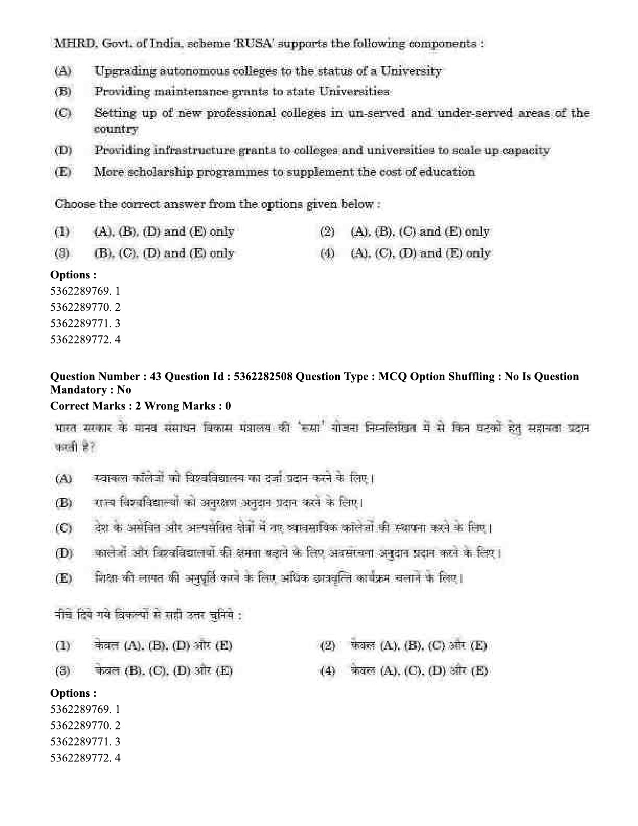 UGC NET Labour Welfare Question Paper September 2020 42