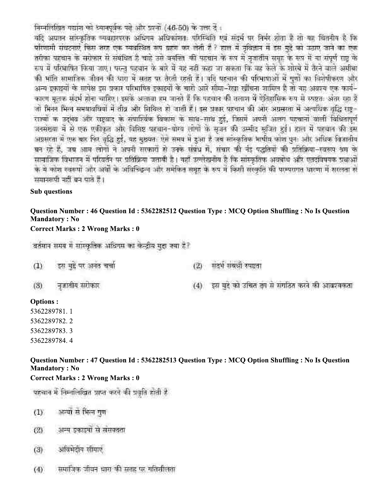 UGC NET Labour Welfare Question Paper September 2020 47