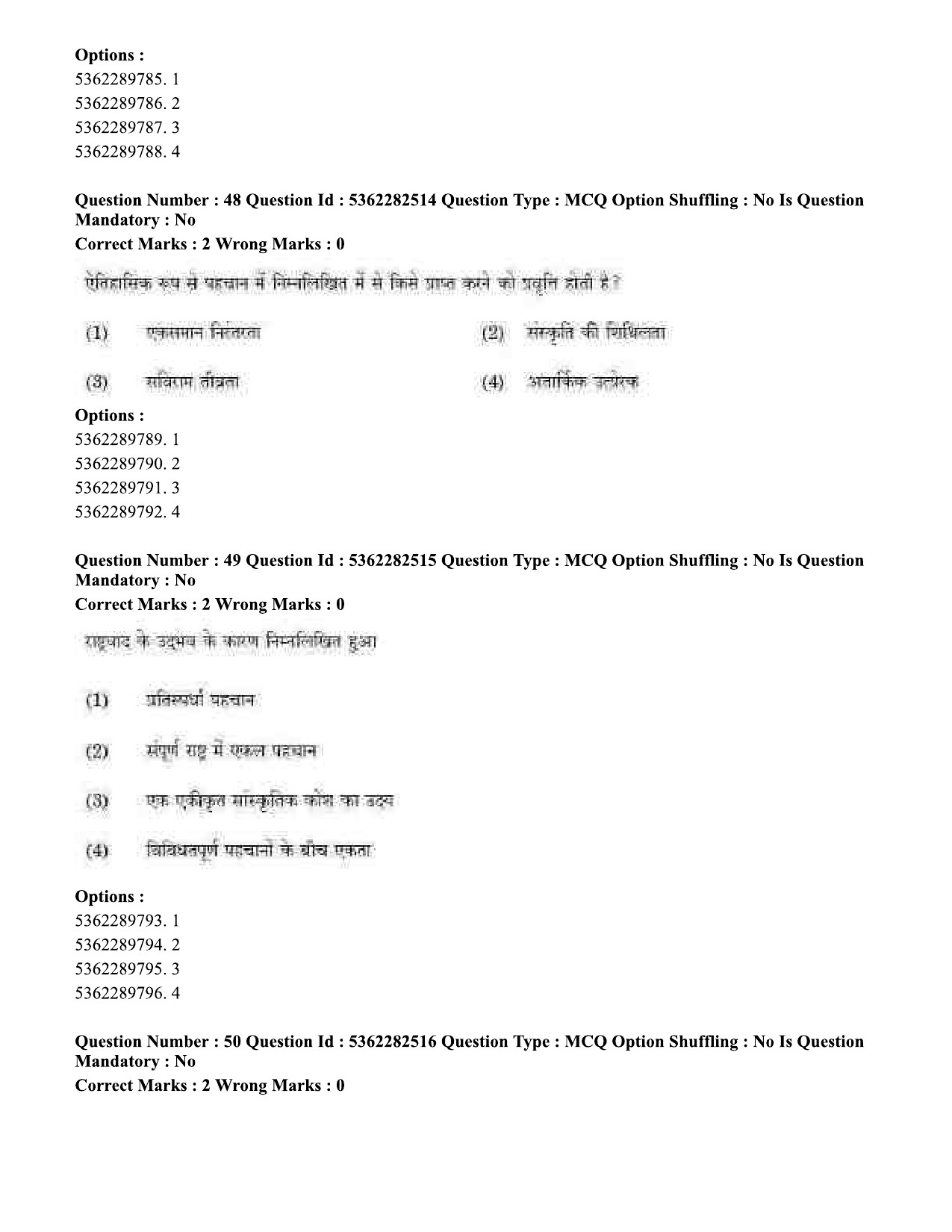 UGC NET Labour Welfare Question Paper September 2020 48