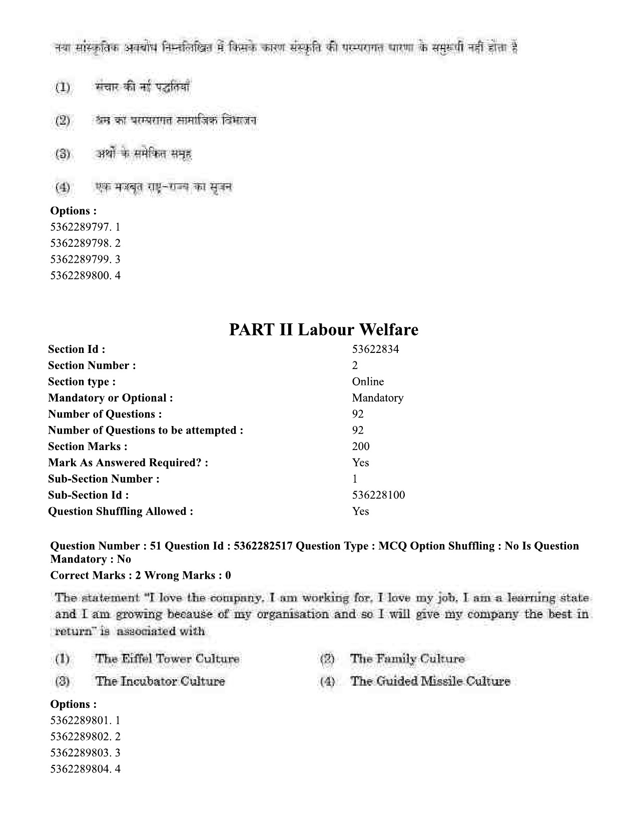 UGC NET Labour Welfare Question Paper September 2020 49