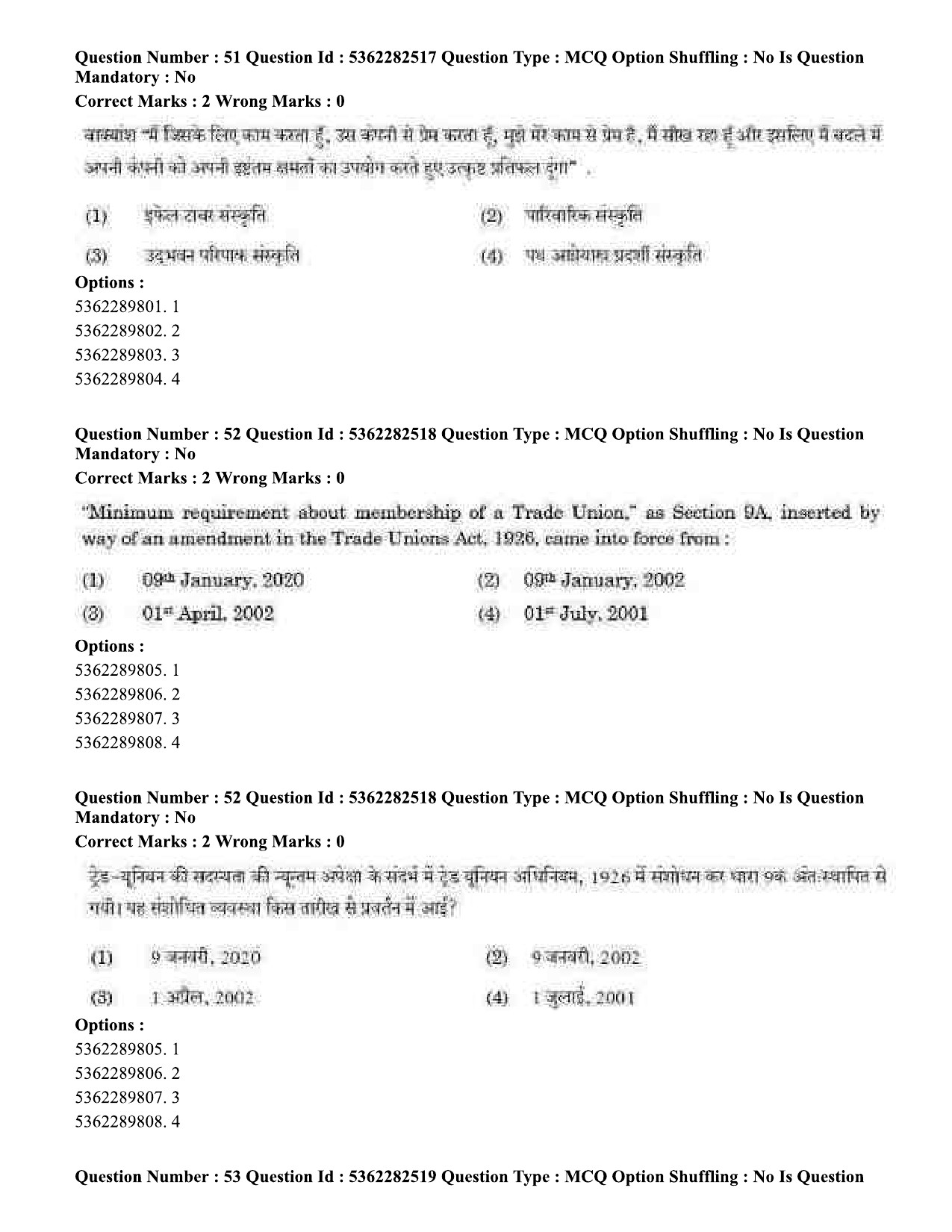 UGC NET Labour Welfare Question Paper September 2020 50