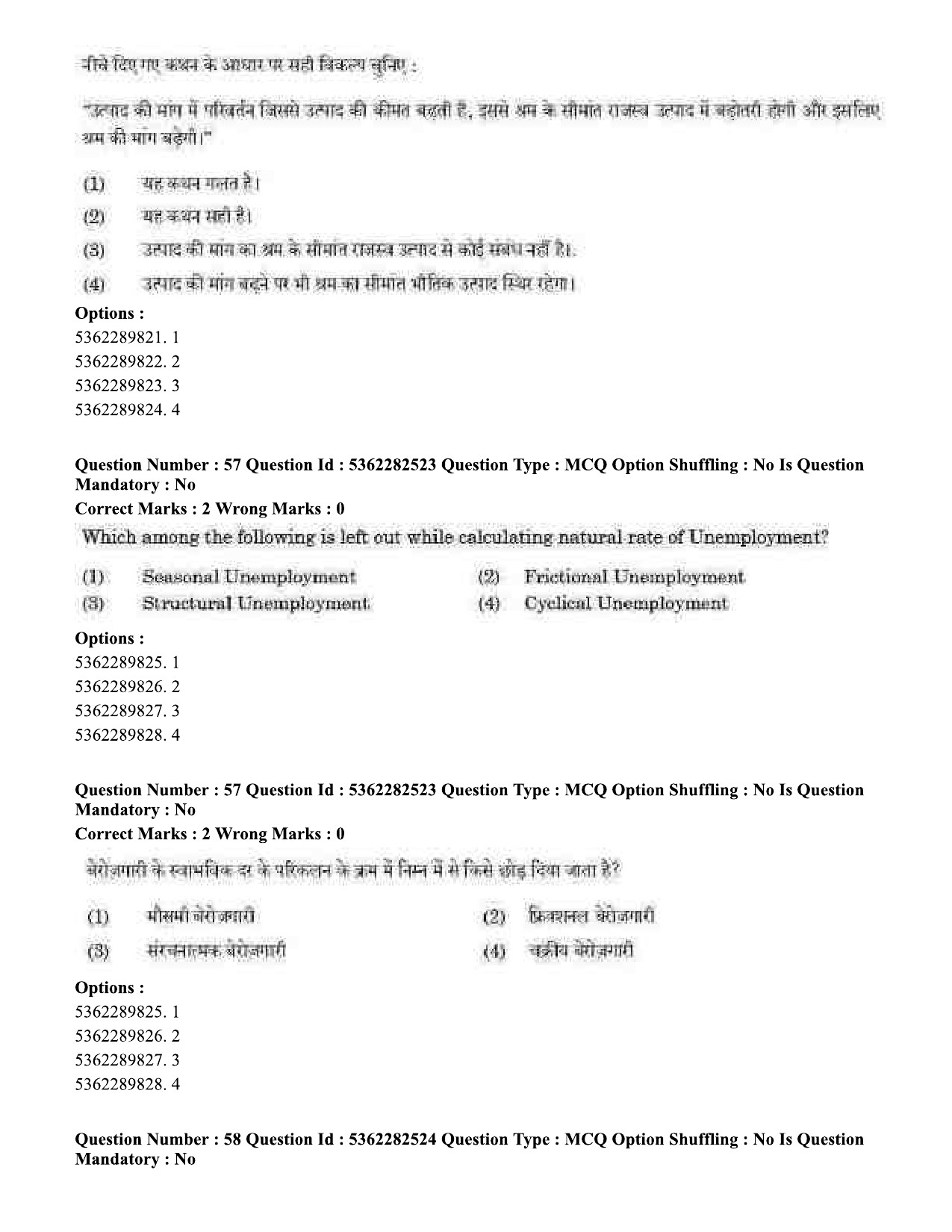 UGC NET Labour Welfare Question Paper September 2020 54