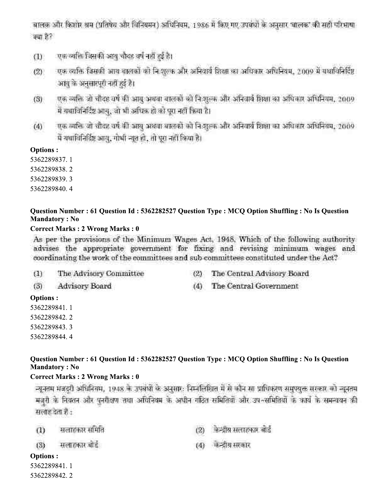 UGC NET Labour Welfare Question Paper September 2020 57