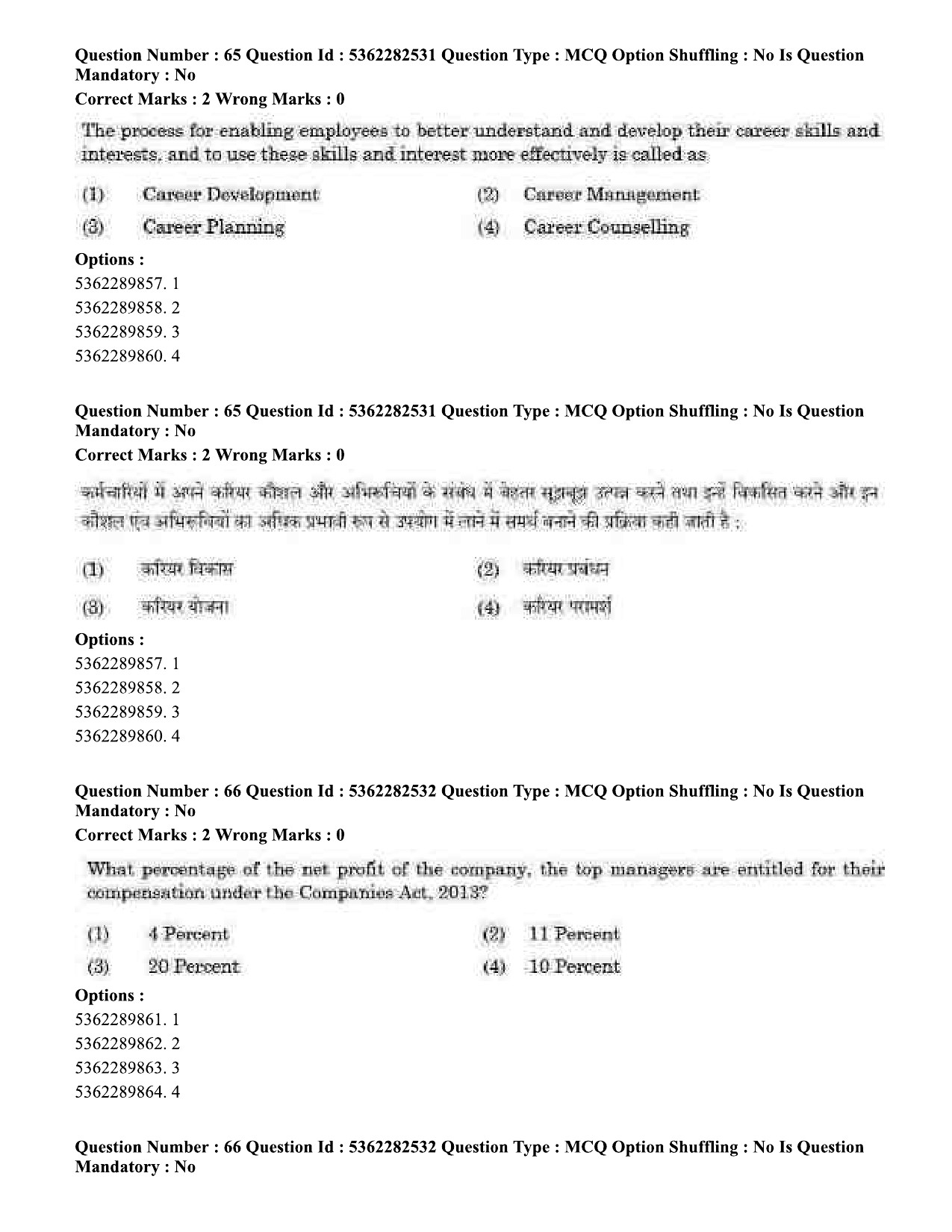 UGC NET Labour Welfare Question Paper September 2020 60