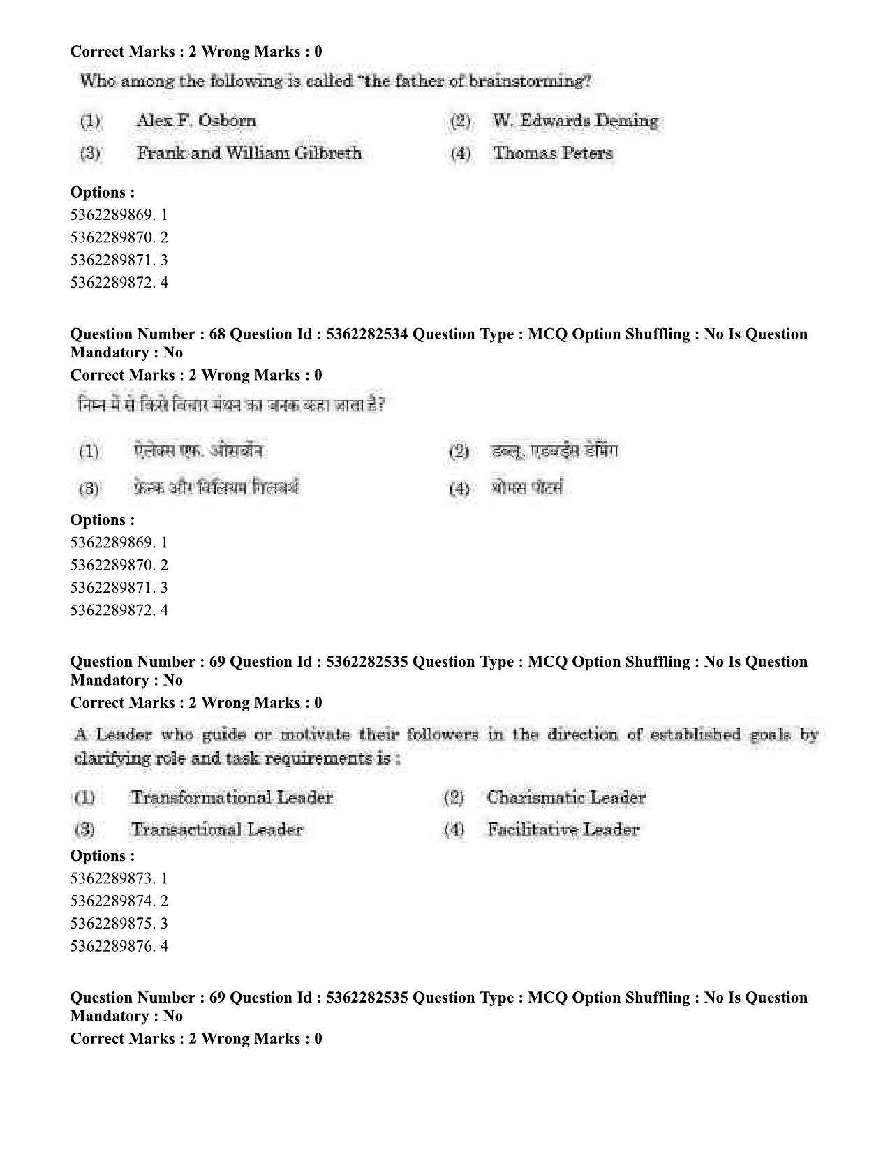 UGC NET Labour Welfare Question Paper September 2020 62