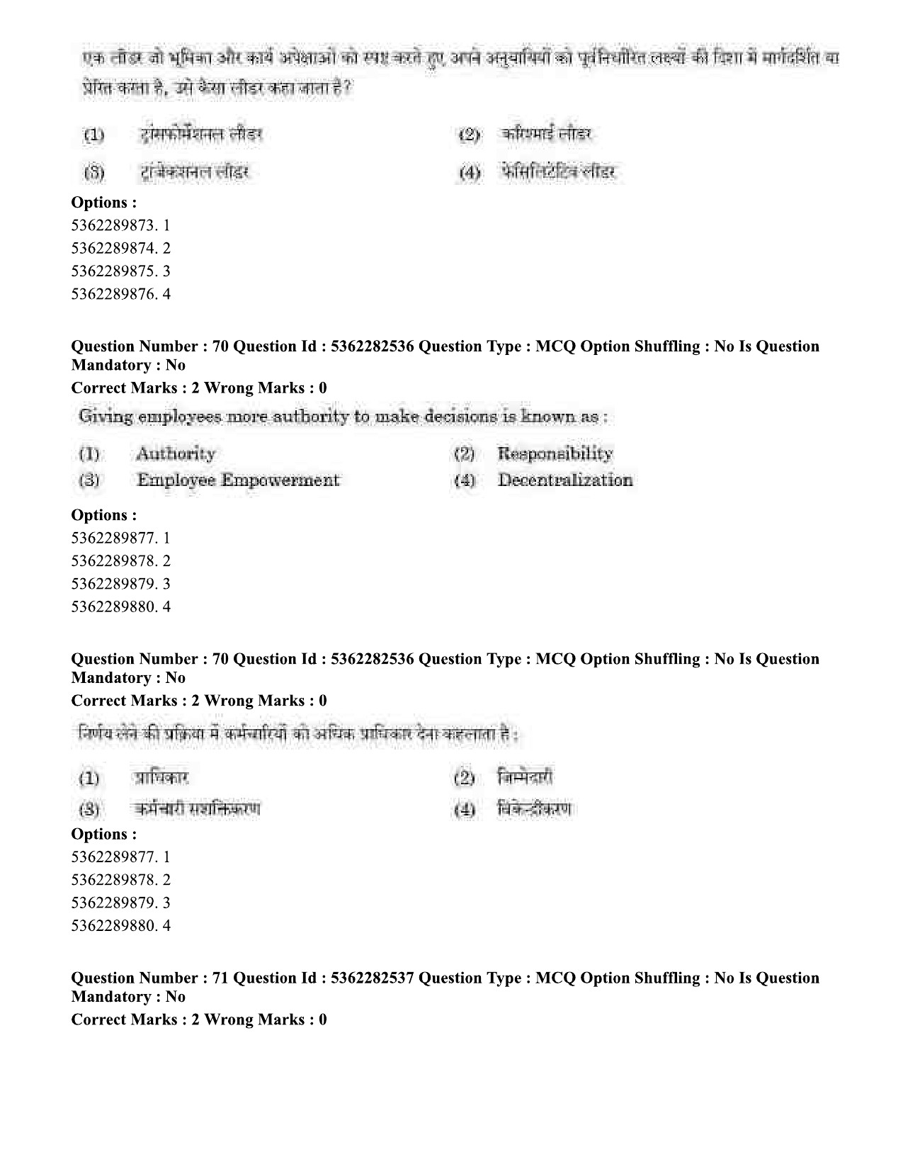 UGC NET Labour Welfare Question Paper September 2020 63