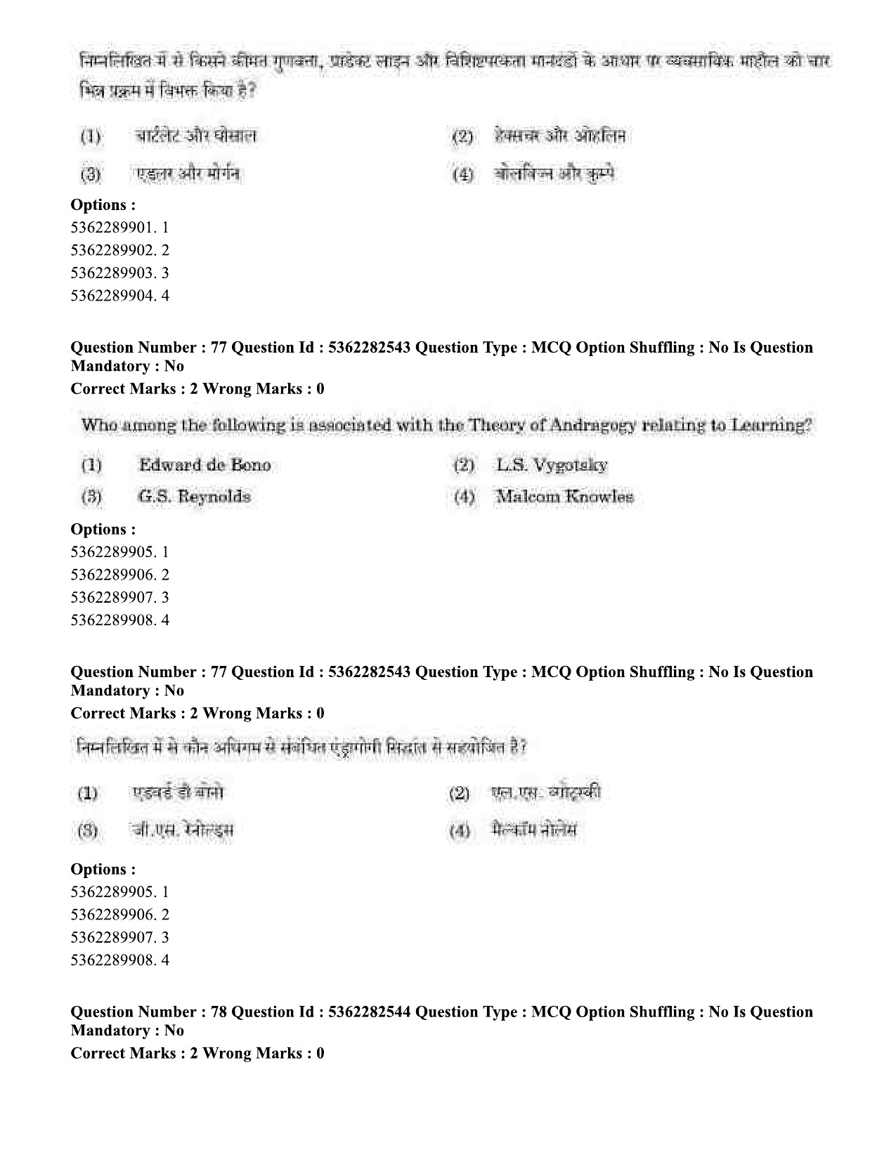 UGC NET Labour Welfare Question Paper September 2020 68