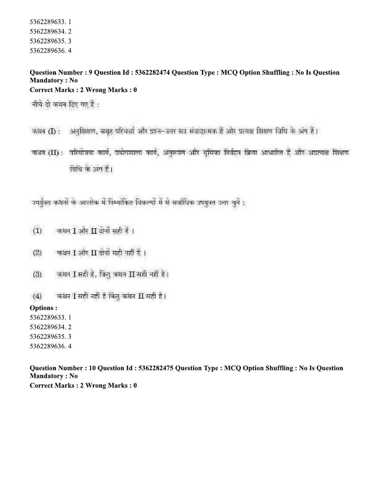 UGC NET Labour Welfare Question Paper September 2020 9