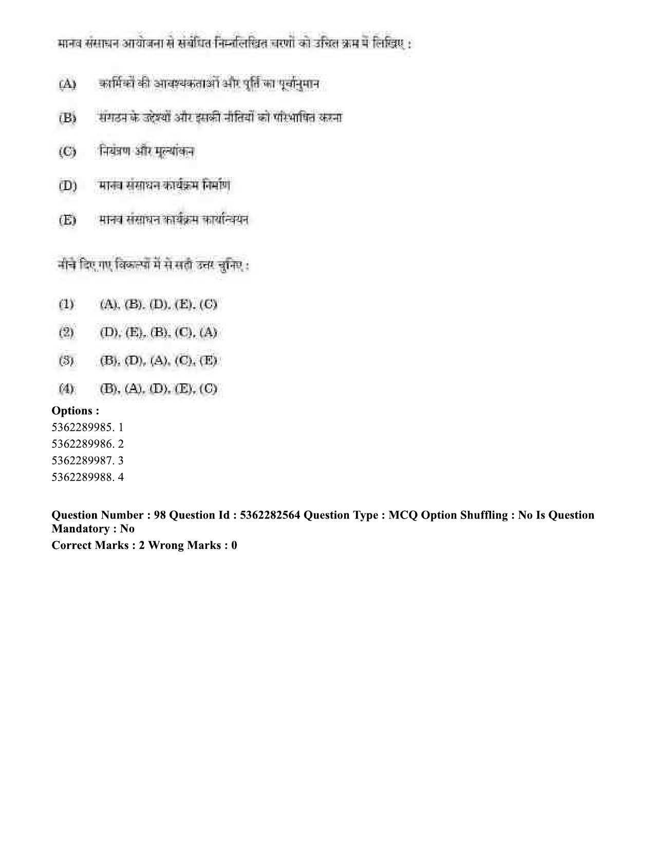 UGC NET Labour Welfare Question Paper September 2020 91