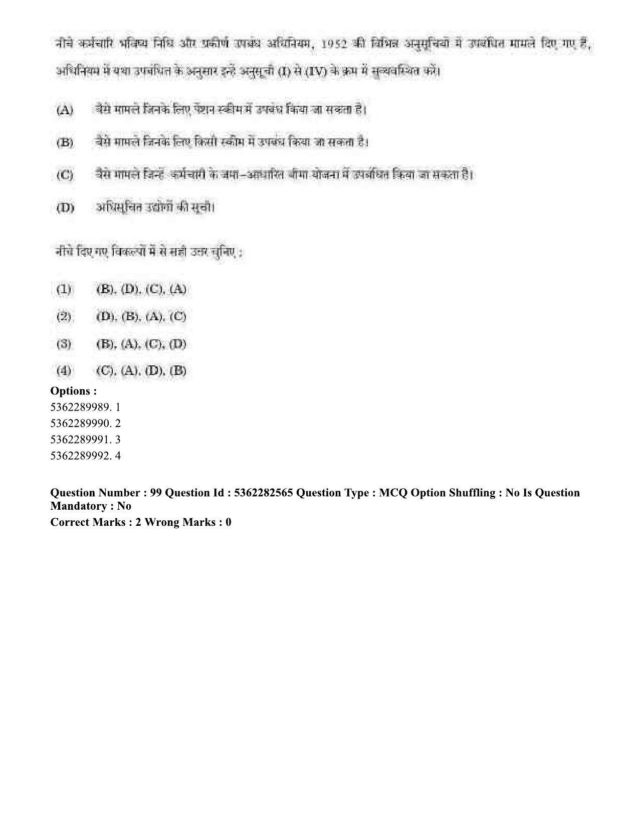 UGC NET Labour Welfare Question Paper September 2020 93