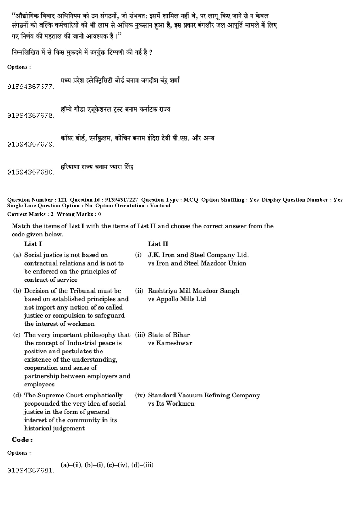 UGC NET Law Question Paper December 2018 109