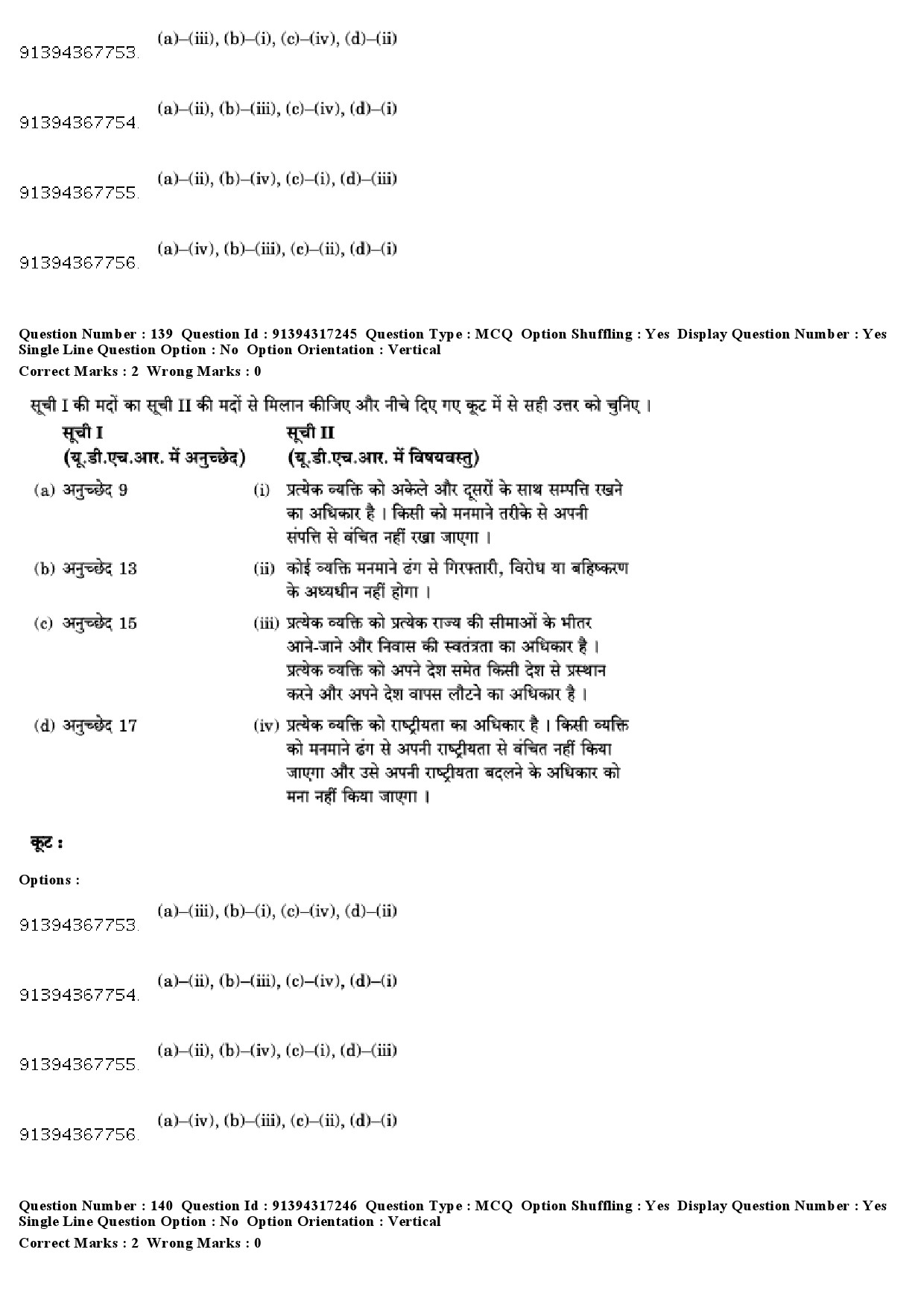 UGC NET Law Question Paper December 2018 128