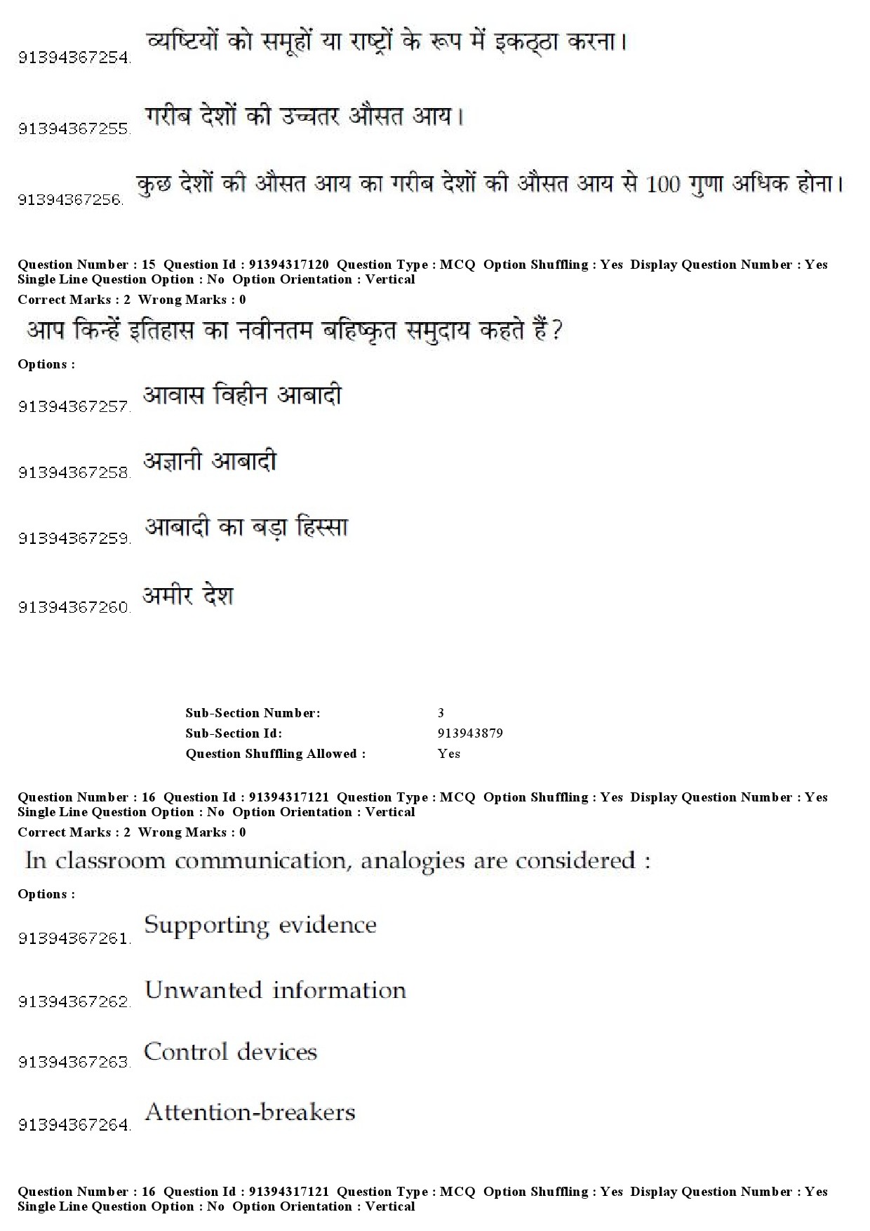 UGC NET Law Question Paper December 2018 14