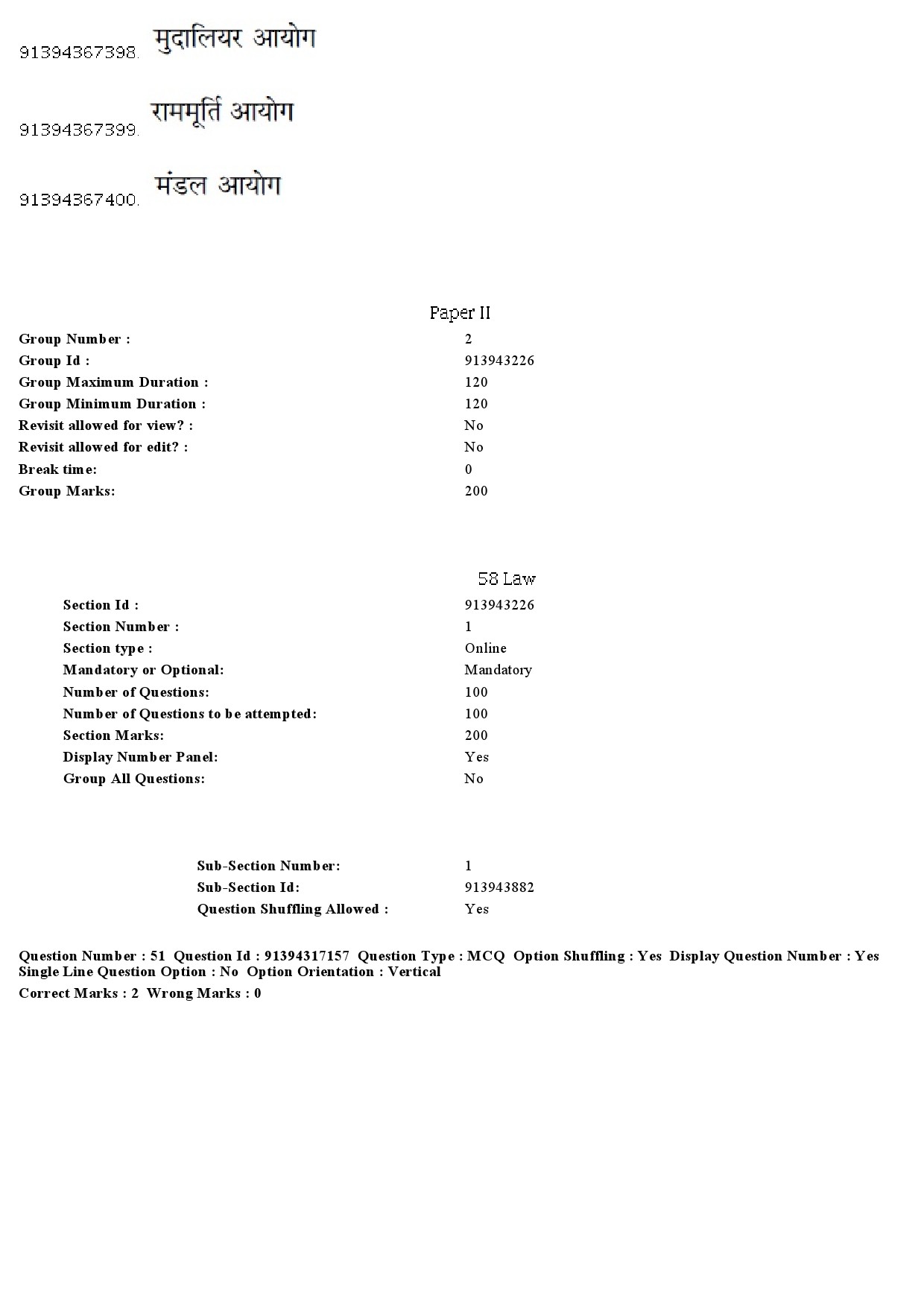 UGC NET Law Question Paper December 2018 43