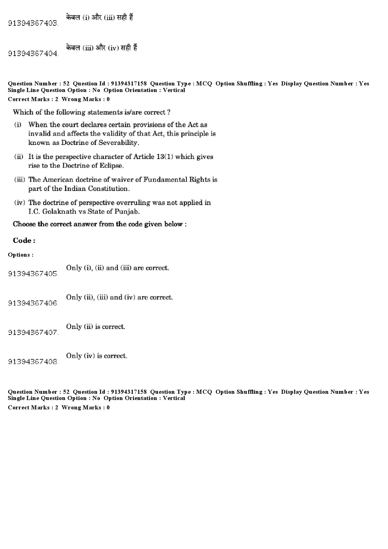 UGC NET Law Question Paper December 2018 45