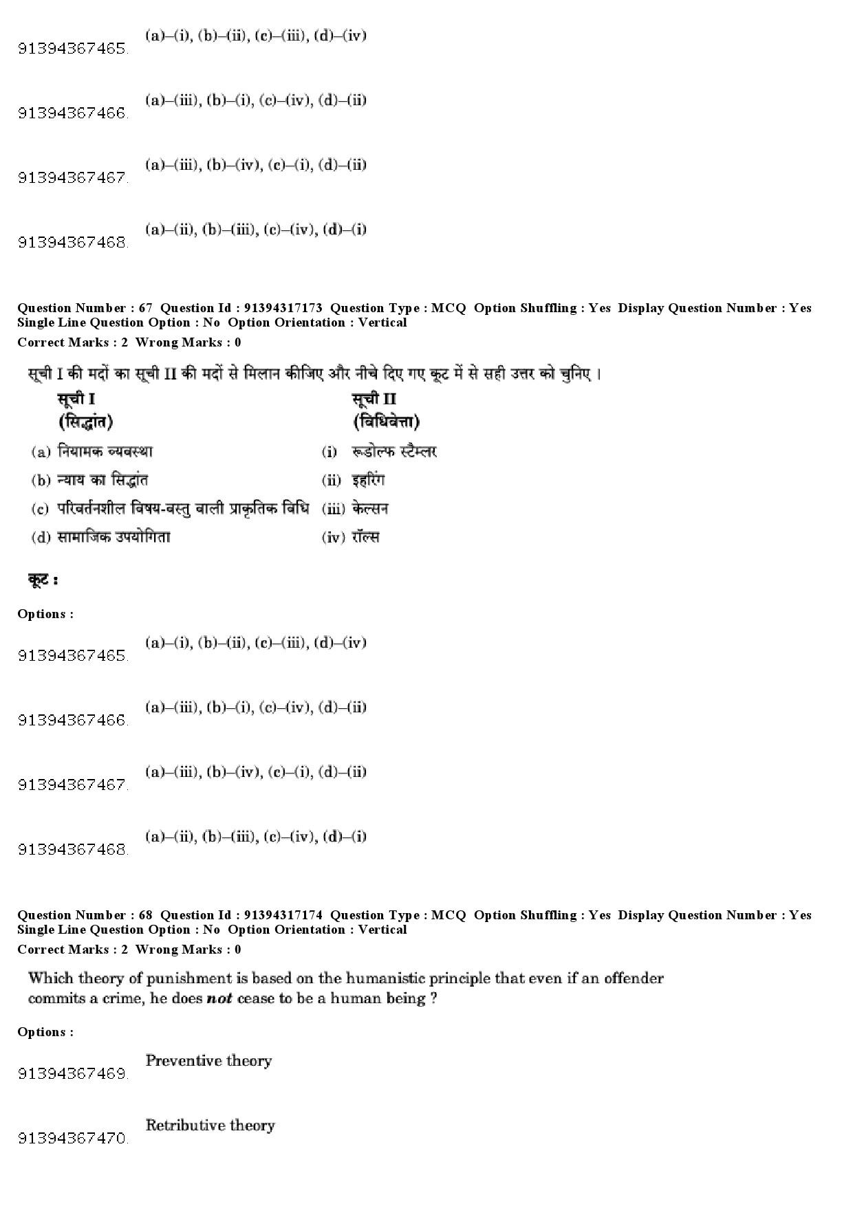 UGC NET Law Question Paper December 2018 60